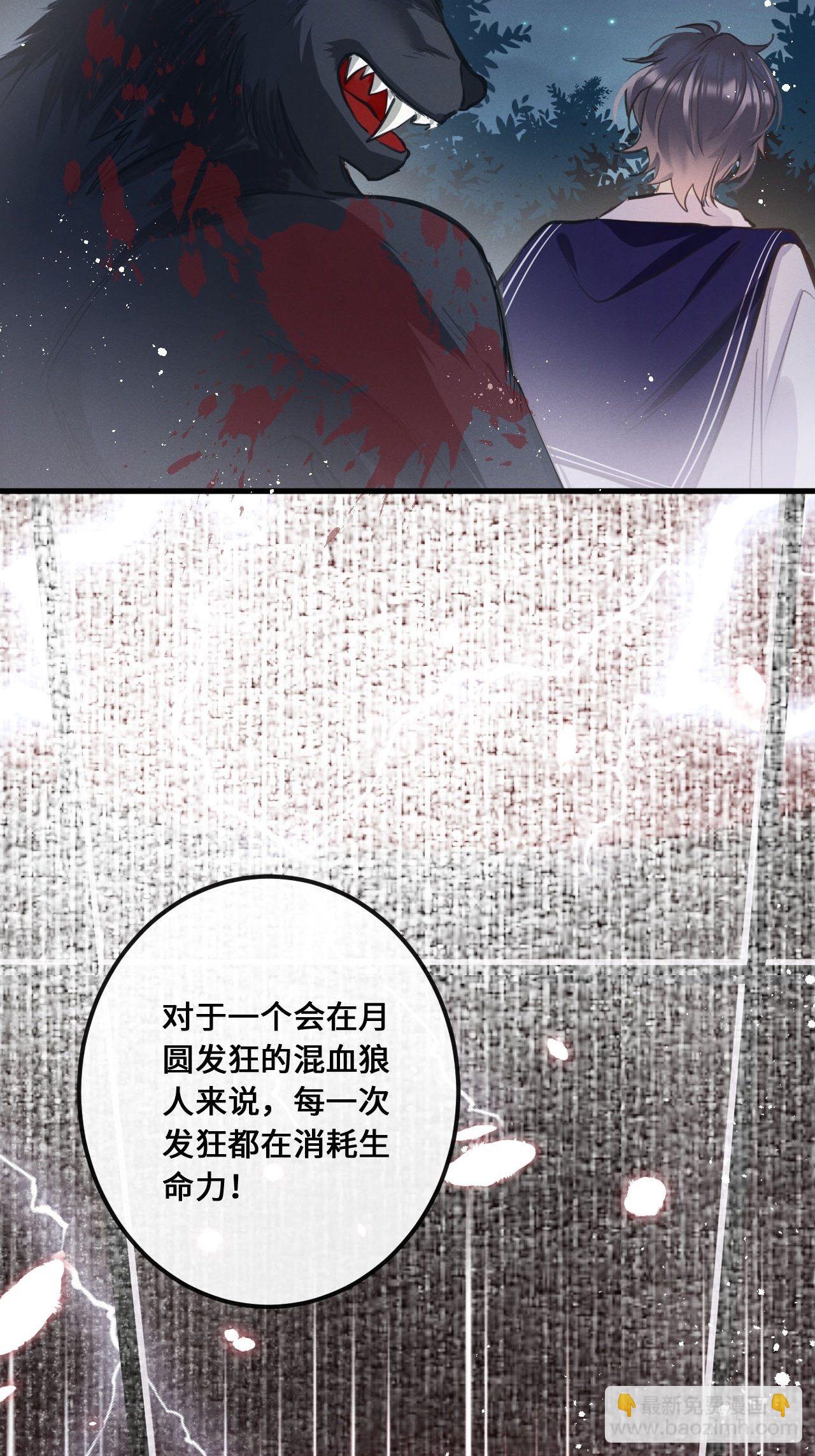 第13话：解救36