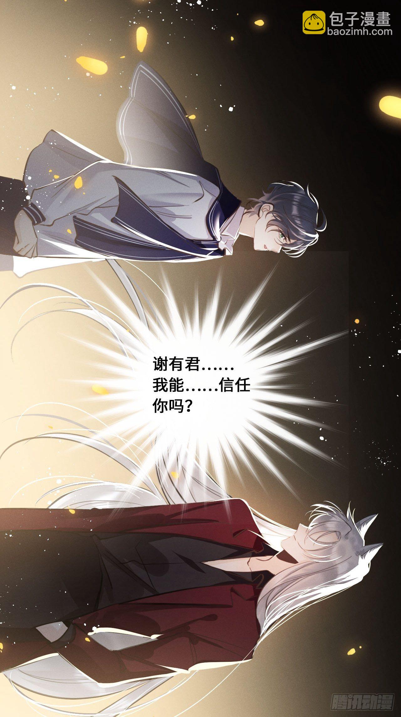 第13话：解救39