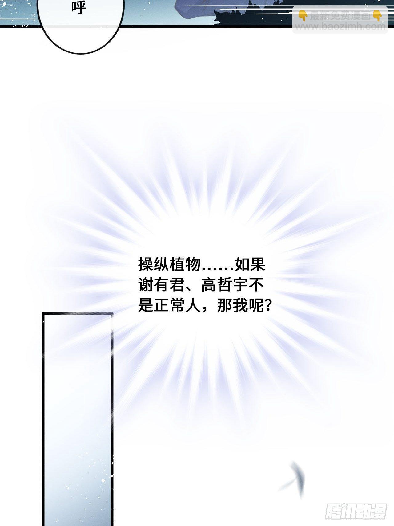 第13话：解救4