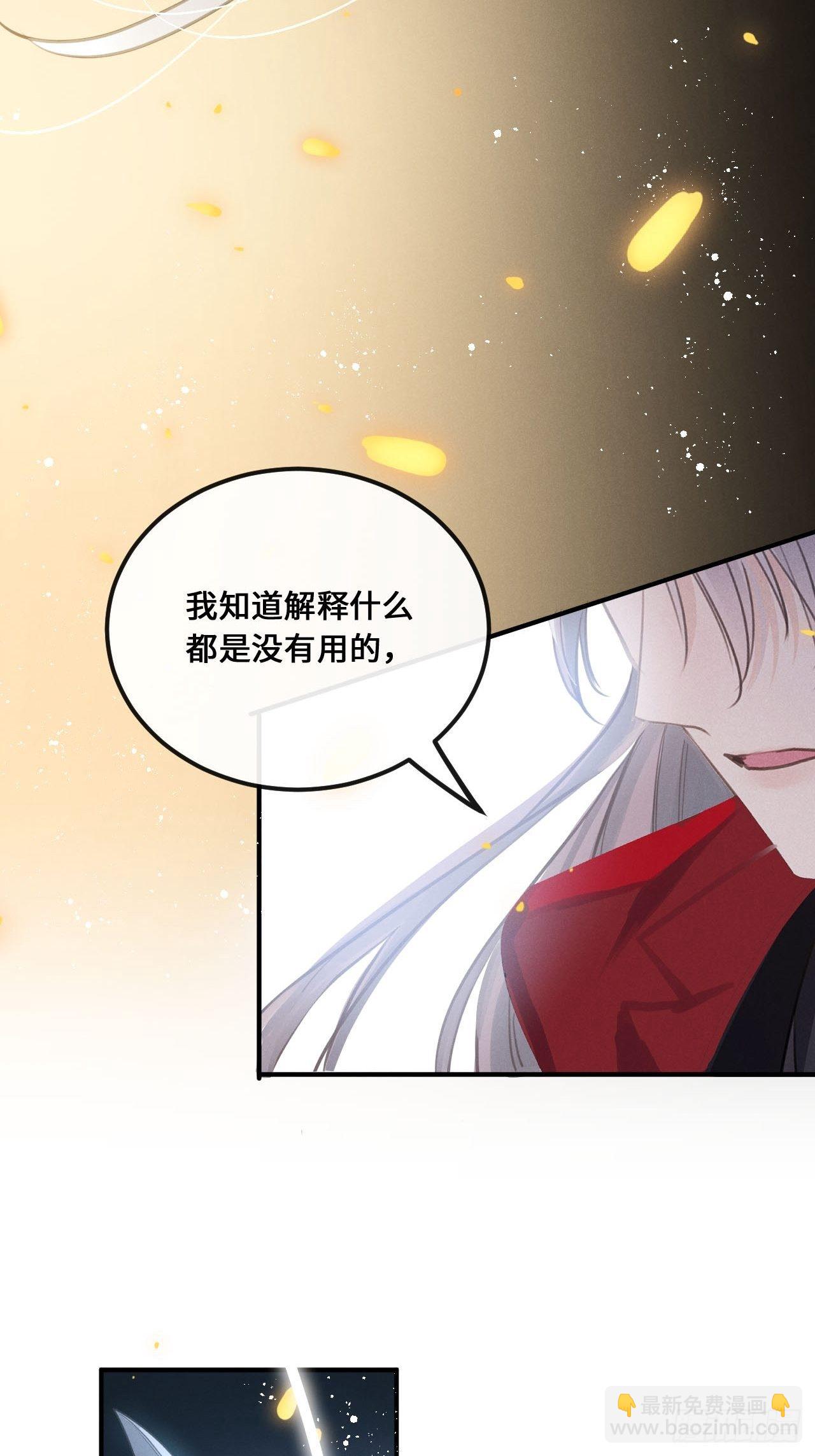 第13话：解救40