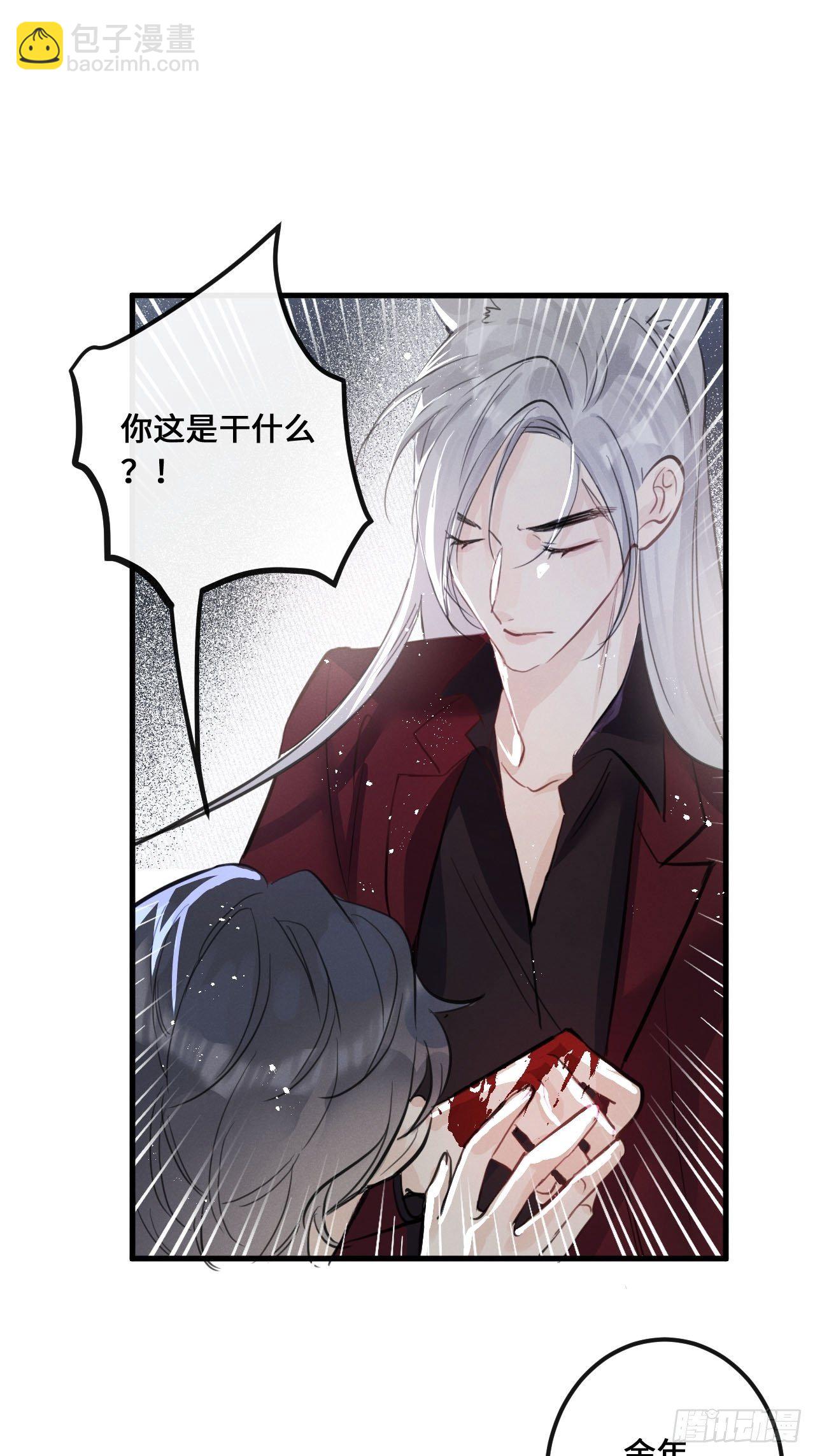 第13话：解救42