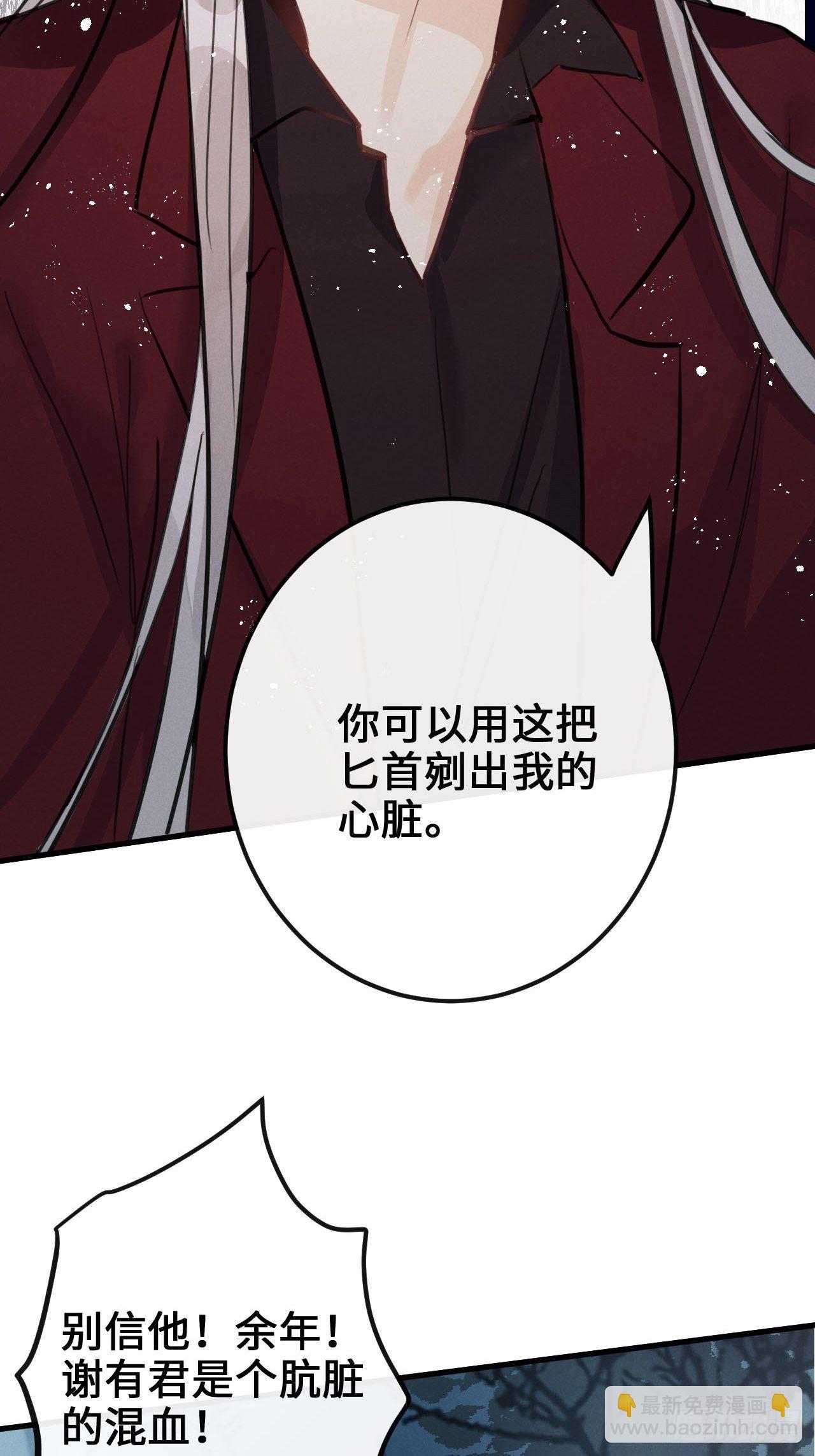 第13话：解救45