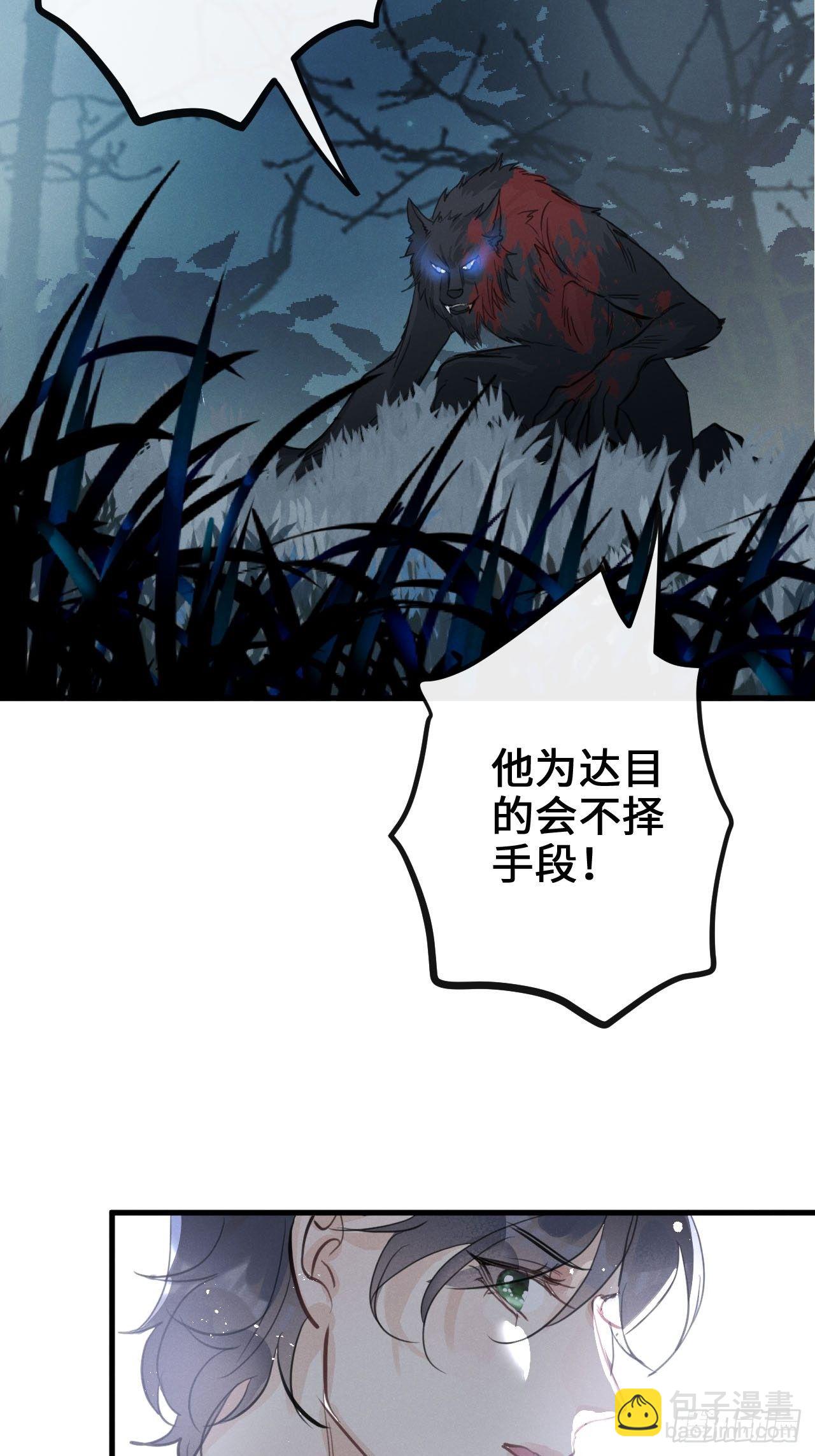 第13话：解救46