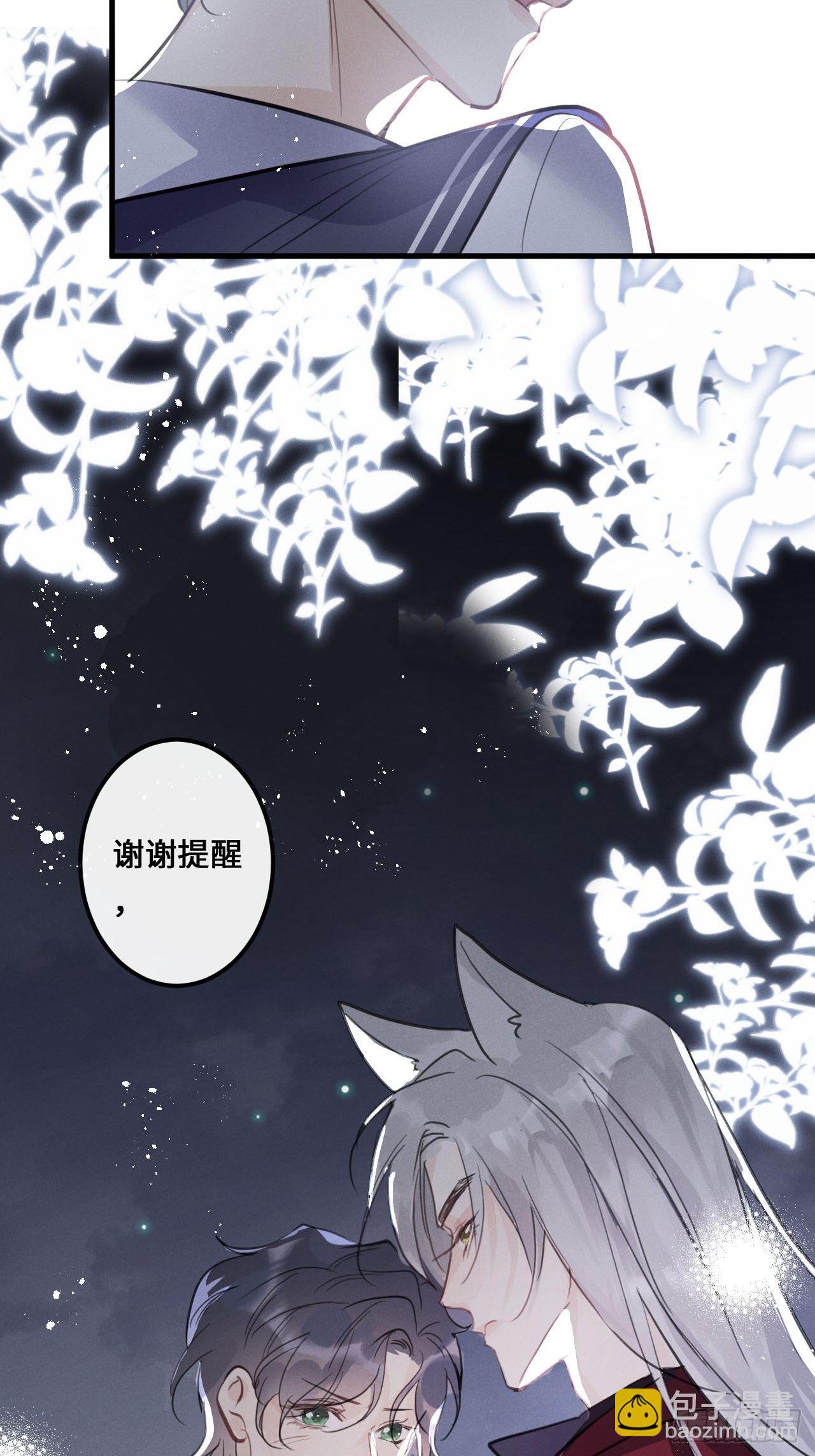 第13话：解救47
