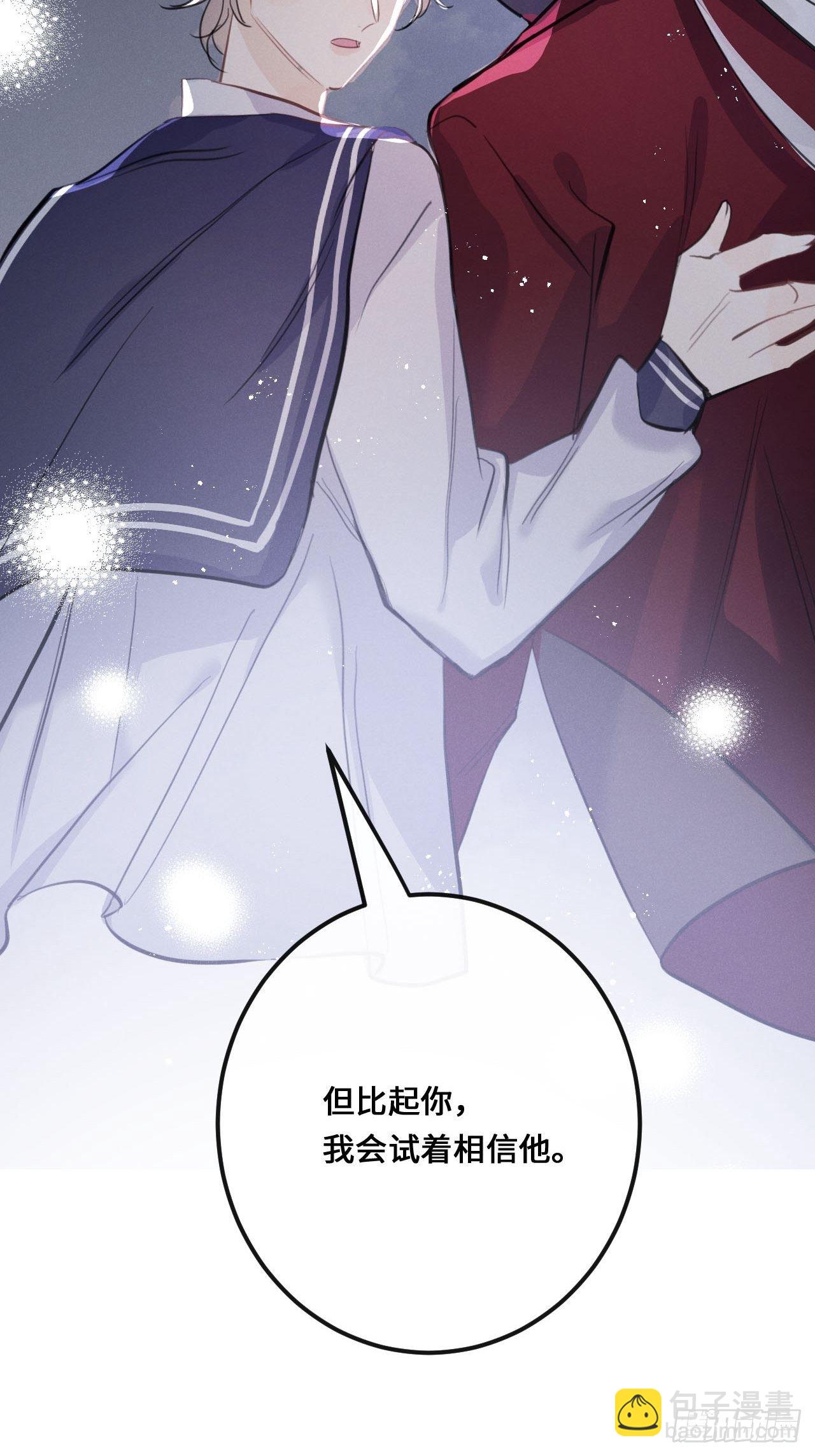 第13话：解救48
