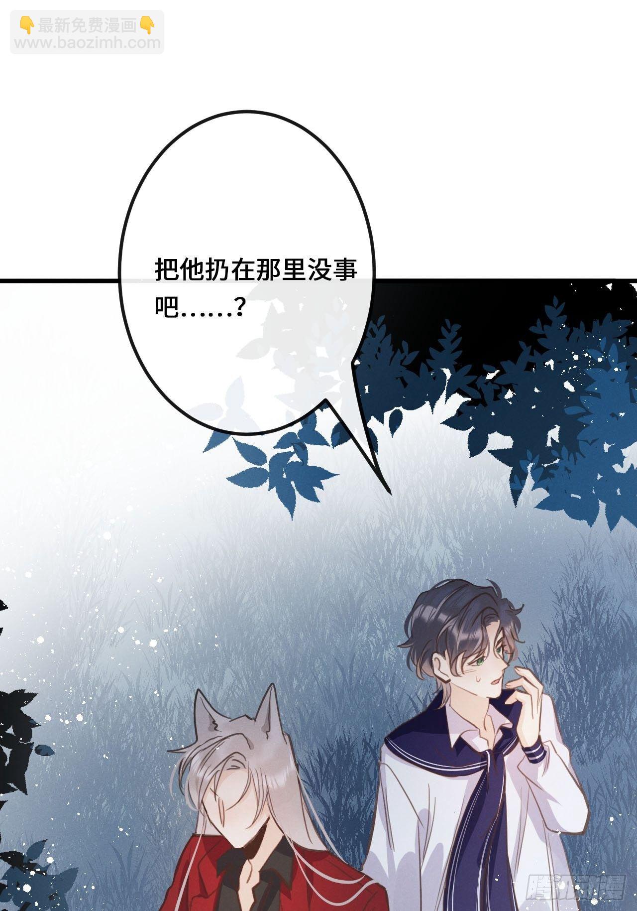 第13话：解救55