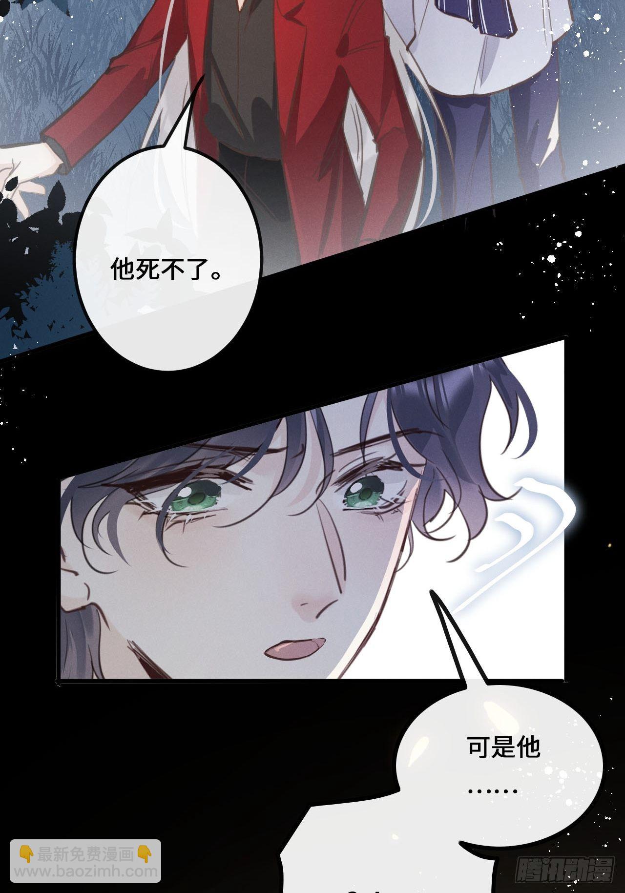 第13话：解救56