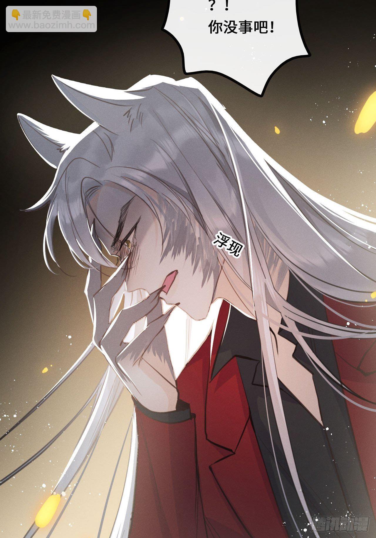 第13话：解救57