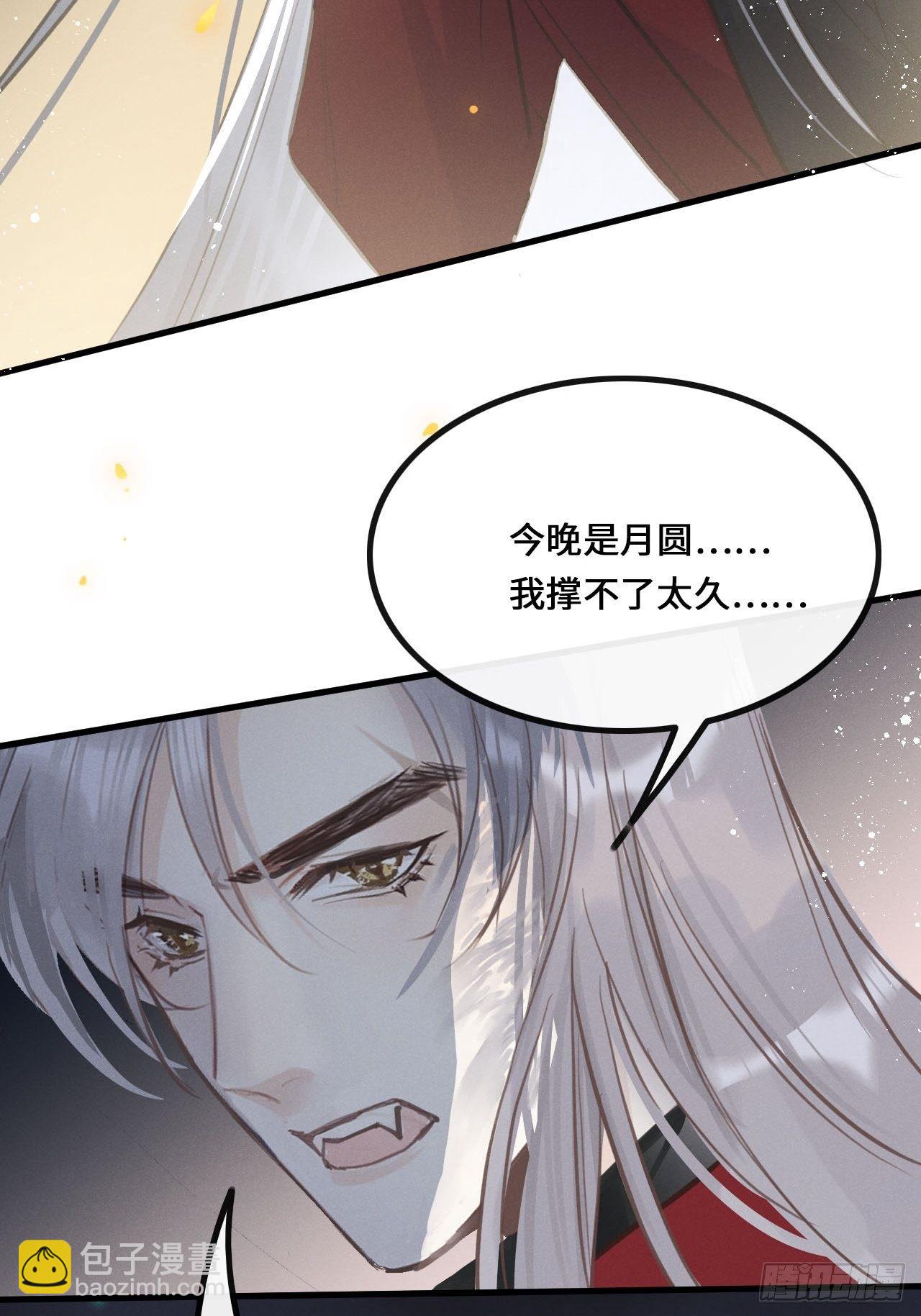第13话：解救58