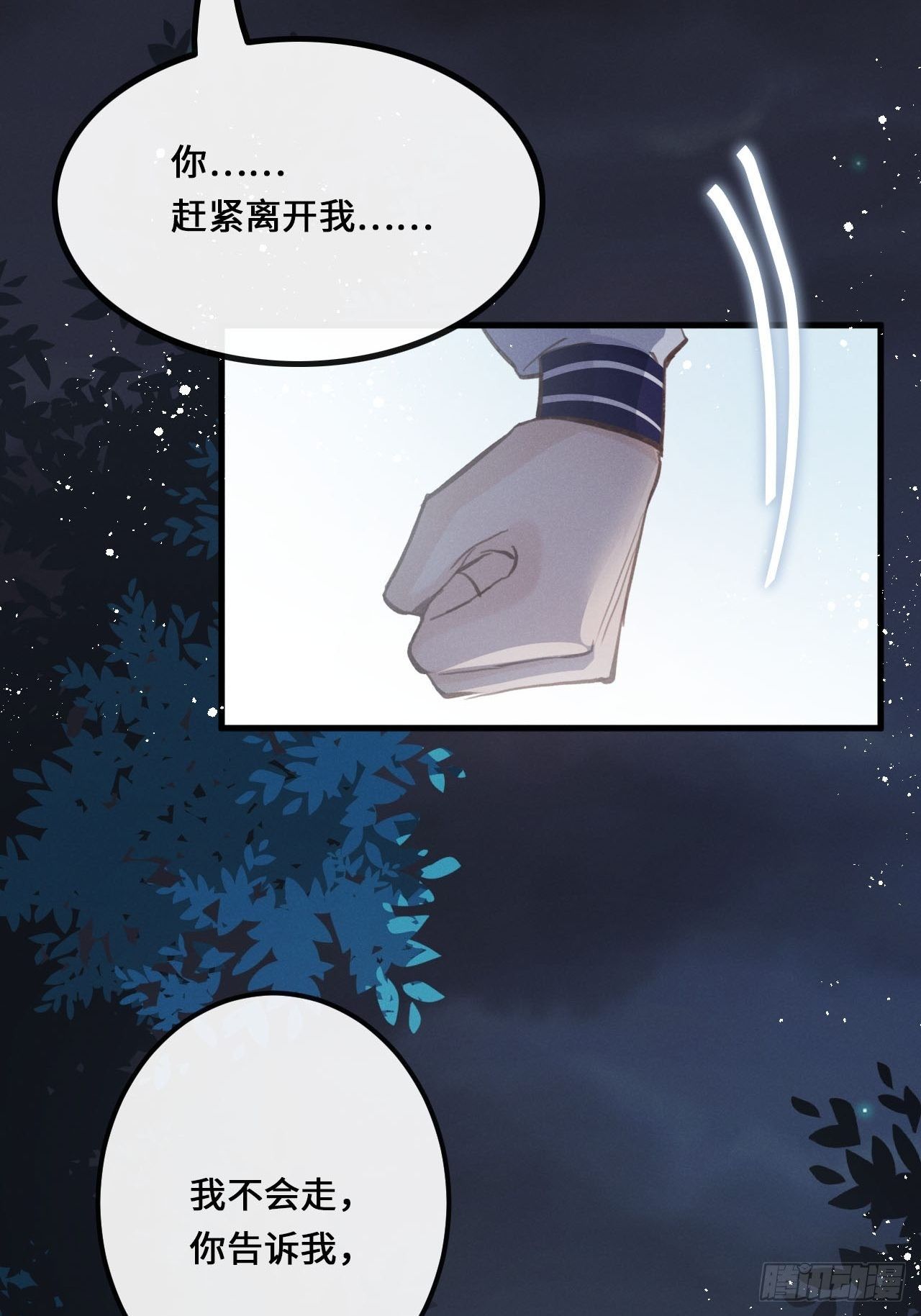 第13话：解救59