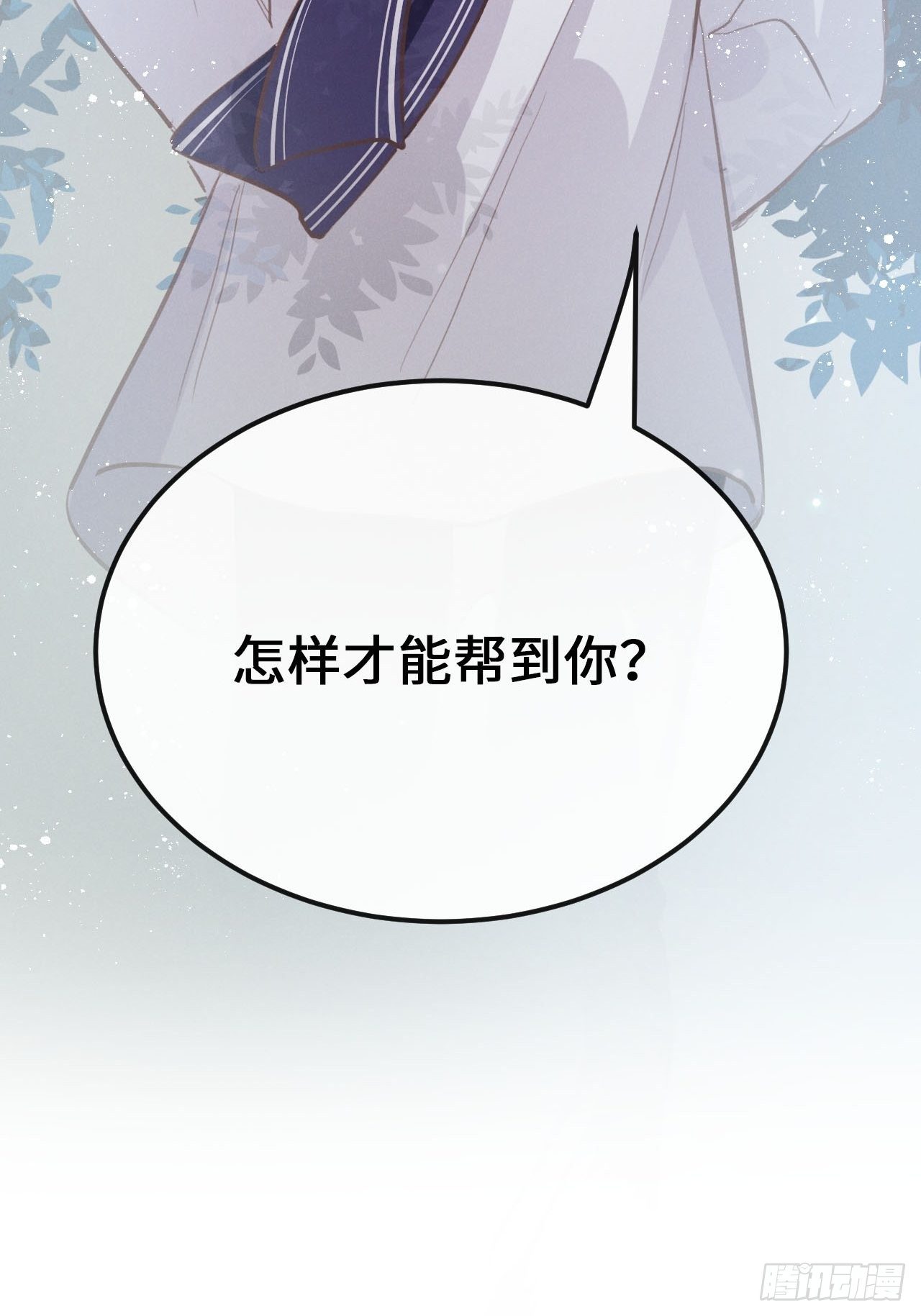 第13话：解救61