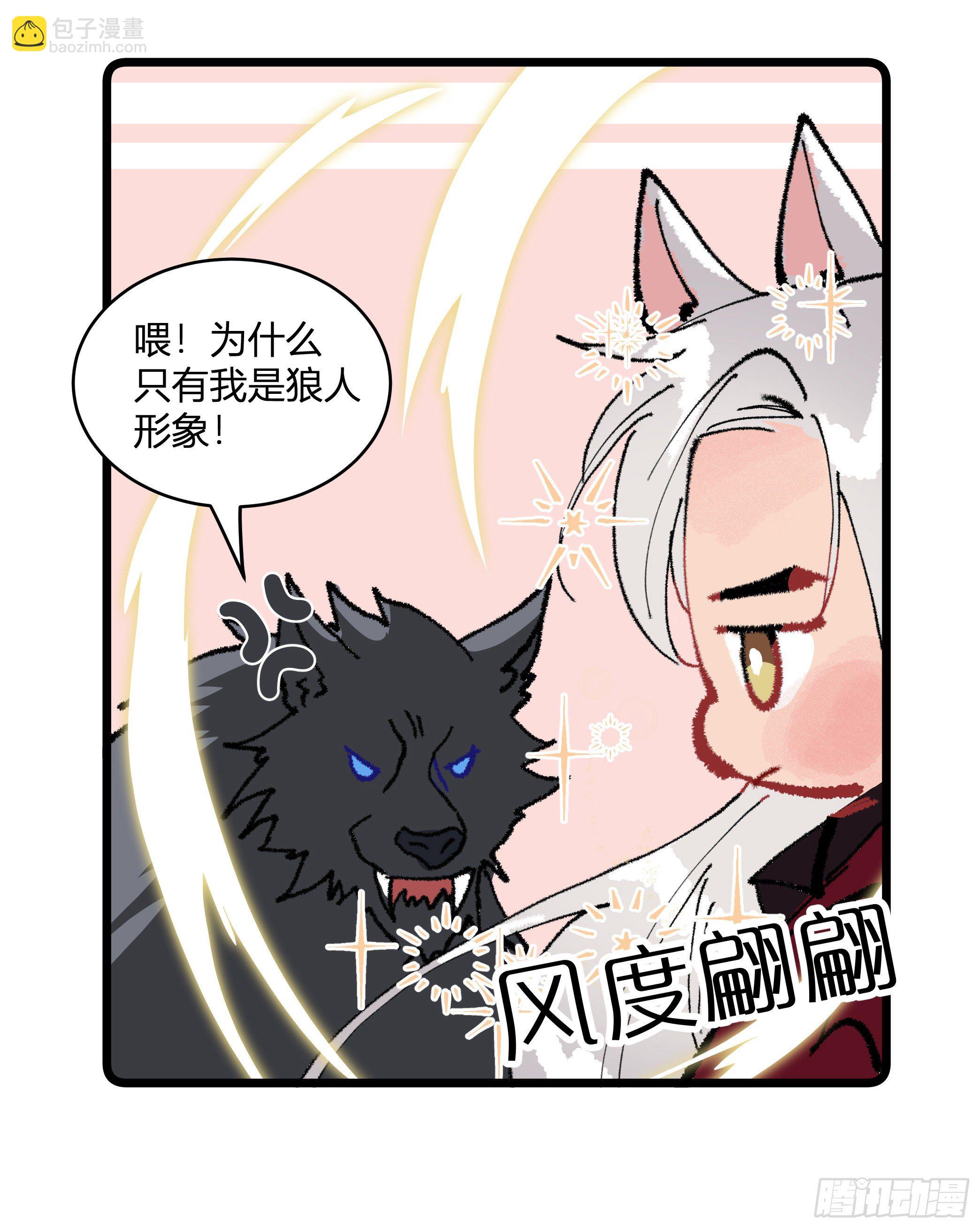 第13话：解救62