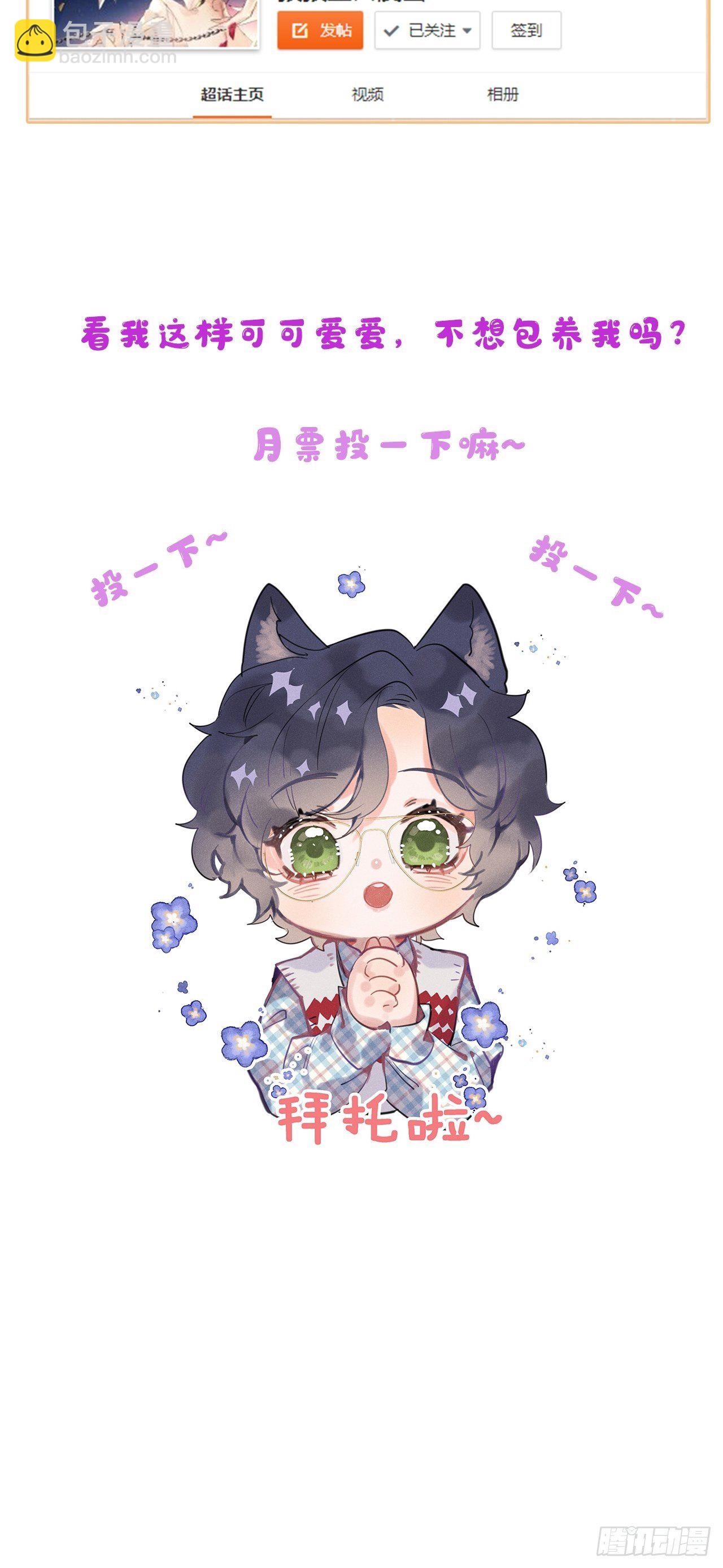 第13话：解救65