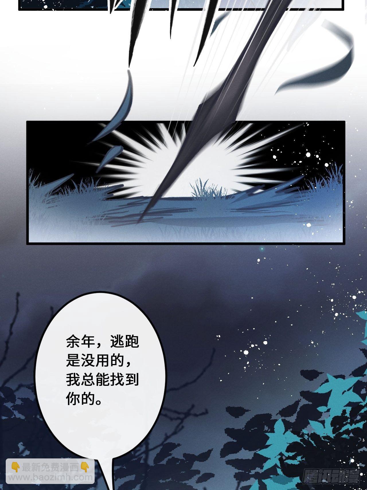 第13话：解救7