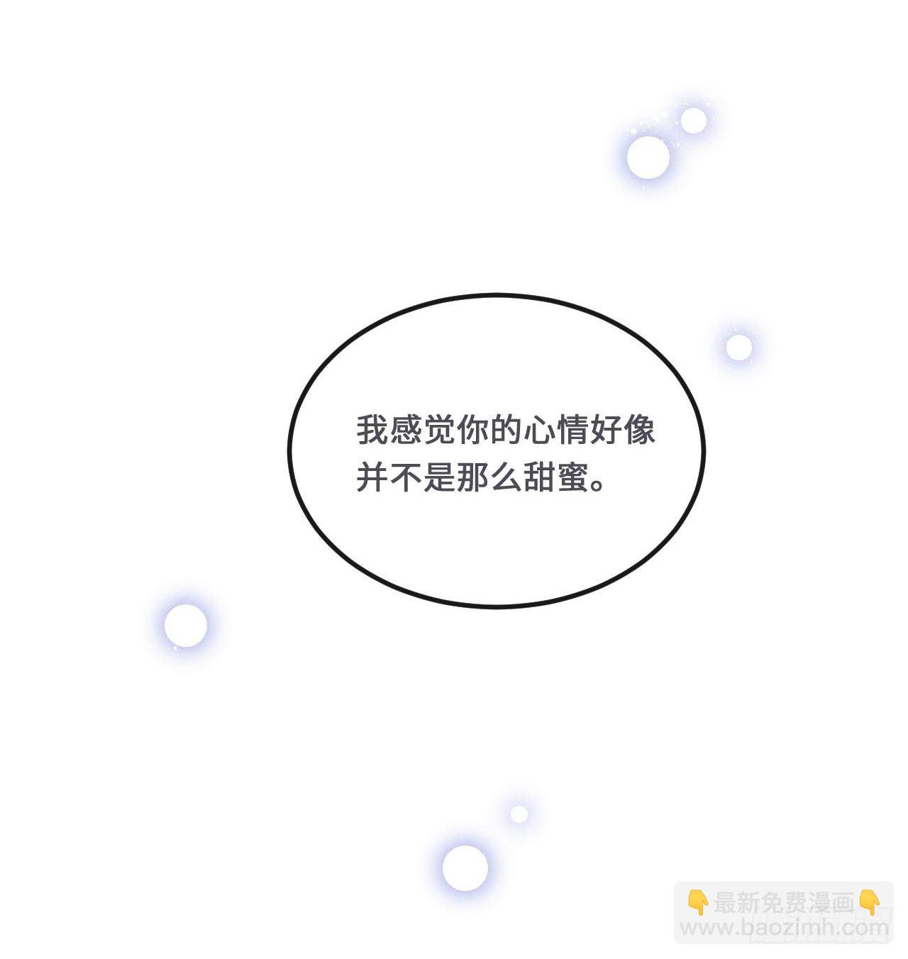 第18话: 项炼再度出现！？12