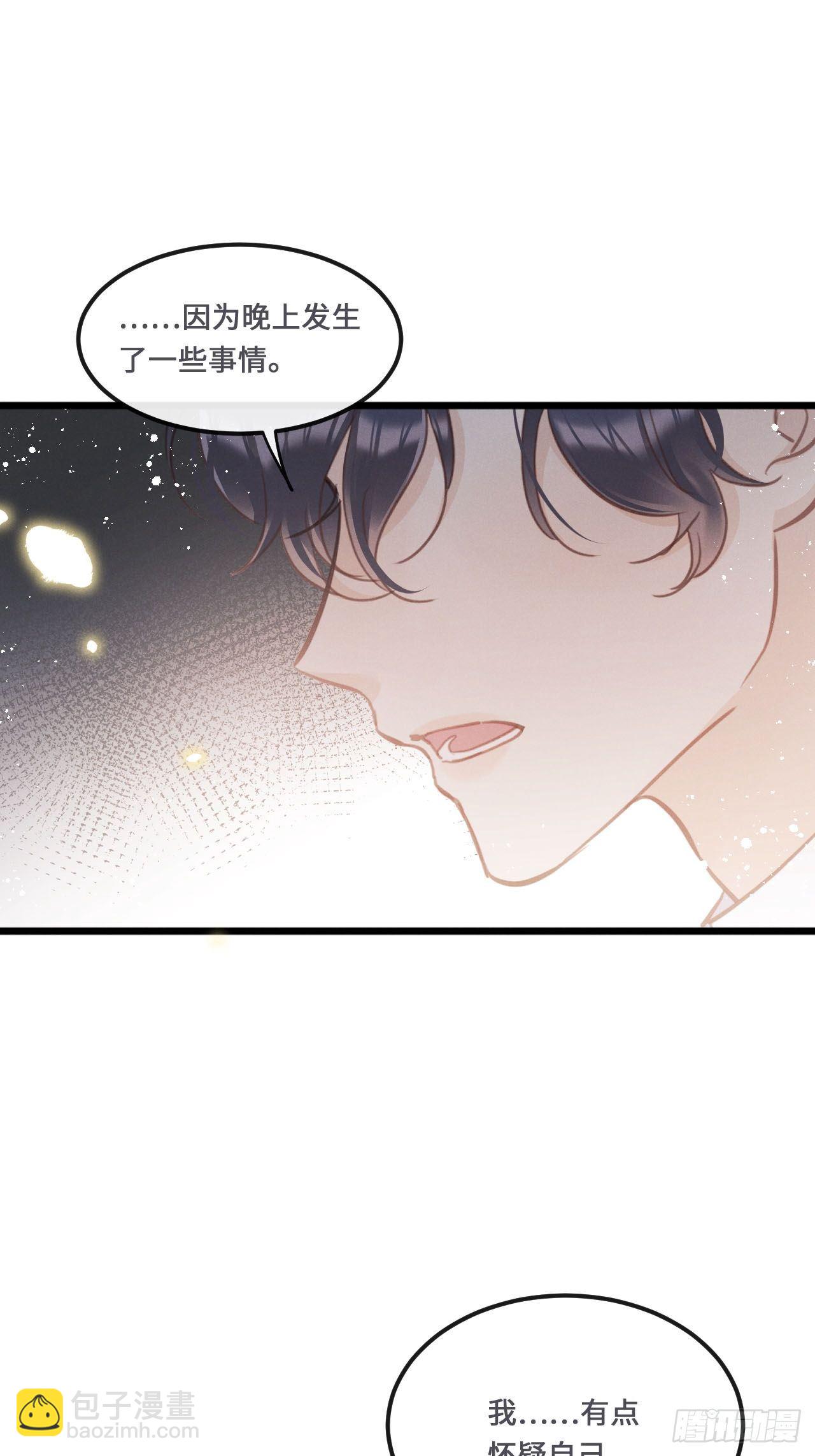 第18话: 项炼再度出现！？13