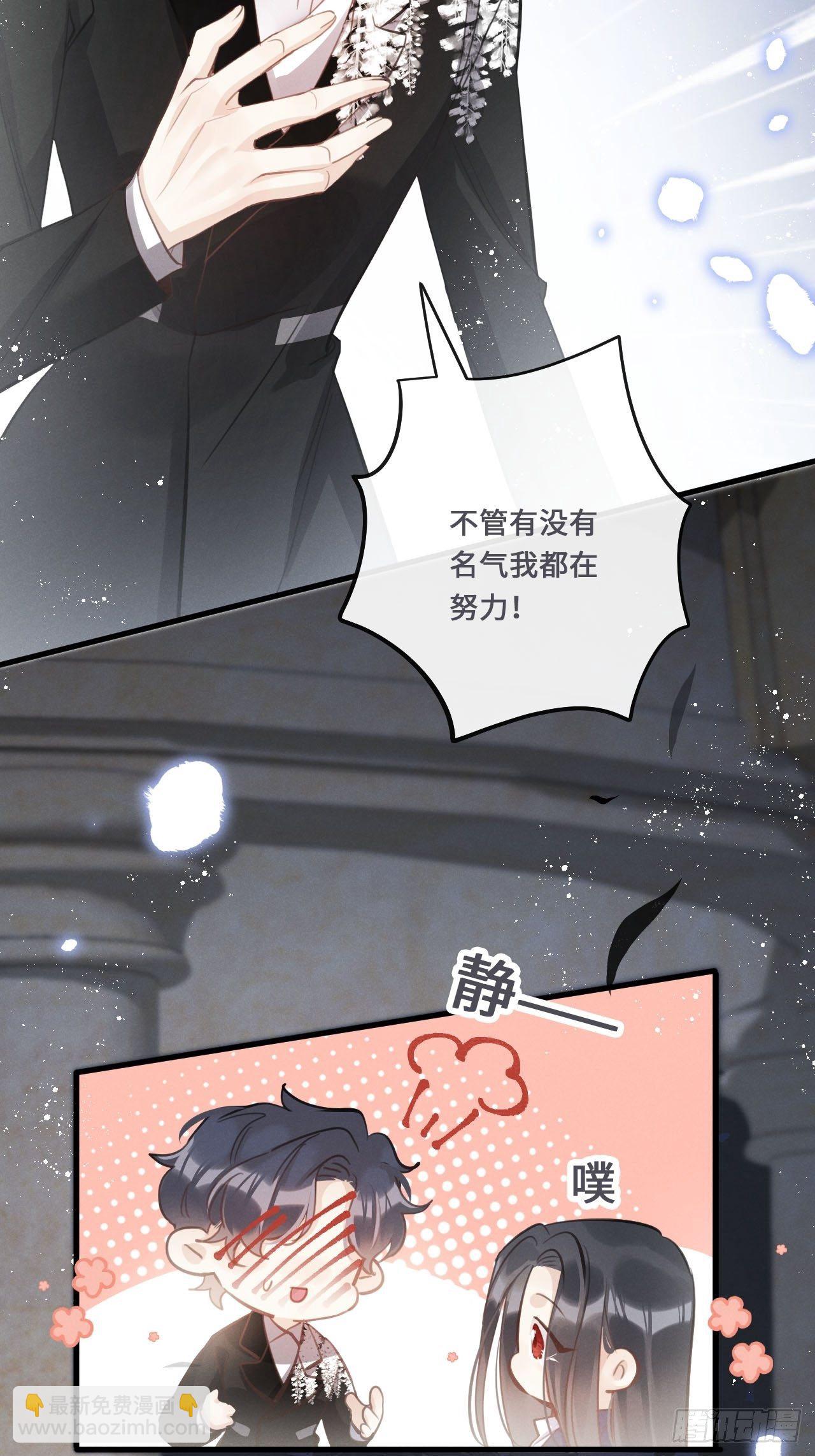第18话: 项炼再度出现！？17