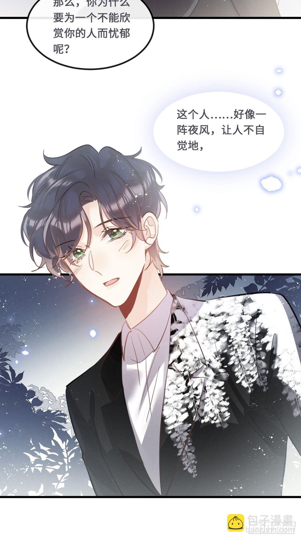 第18话: 项炼再度出现！？19