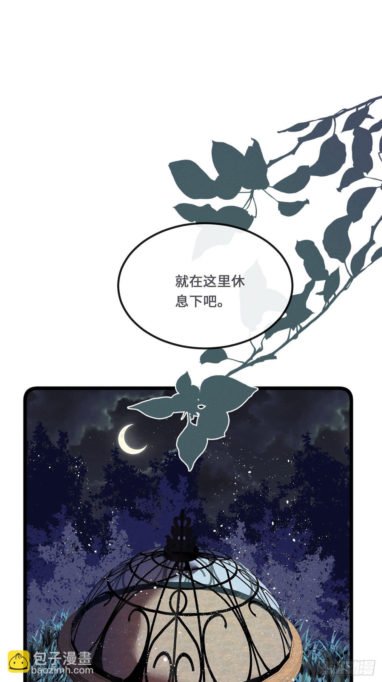 第18话: 项炼再度出现！？2