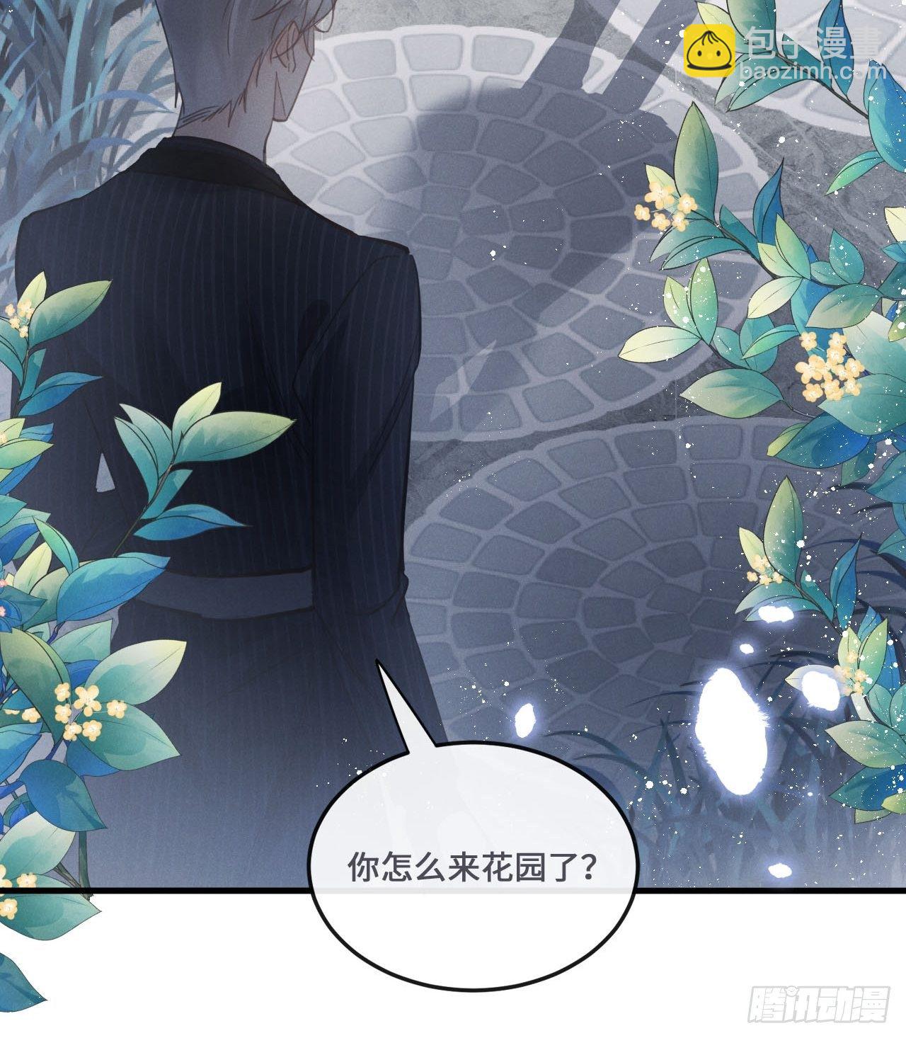 第18话: 项炼再度出现！？22