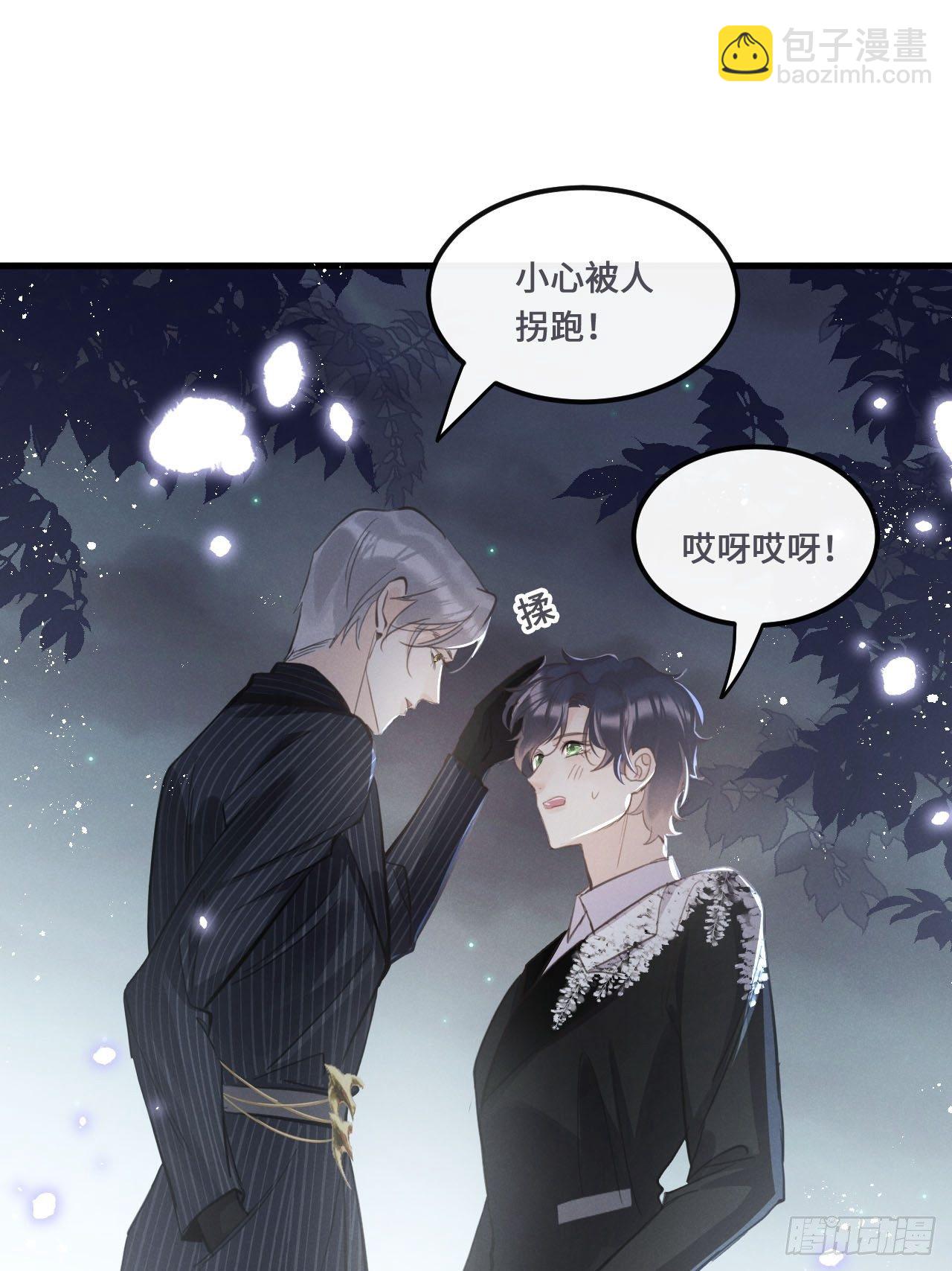 第18话: 项炼再度出现！？23