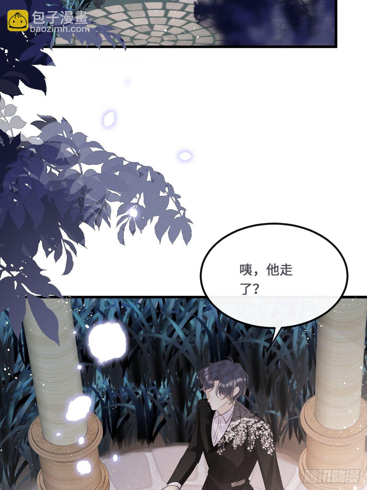 第18话: 项炼再度出现！？26