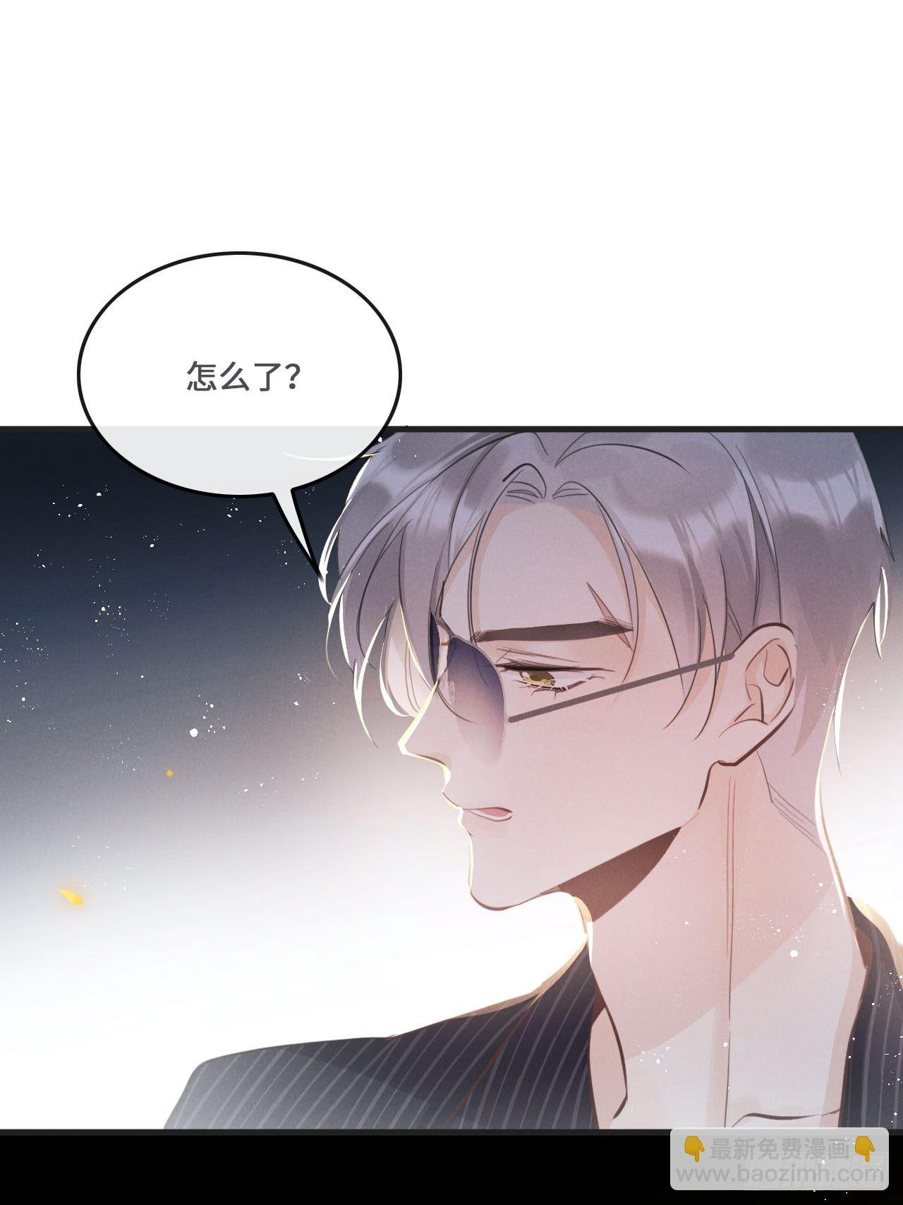 第18话: 项炼再度出现！？37