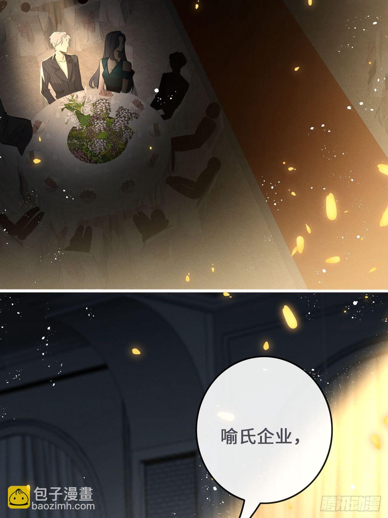 第18话: 项炼再度出现！？48