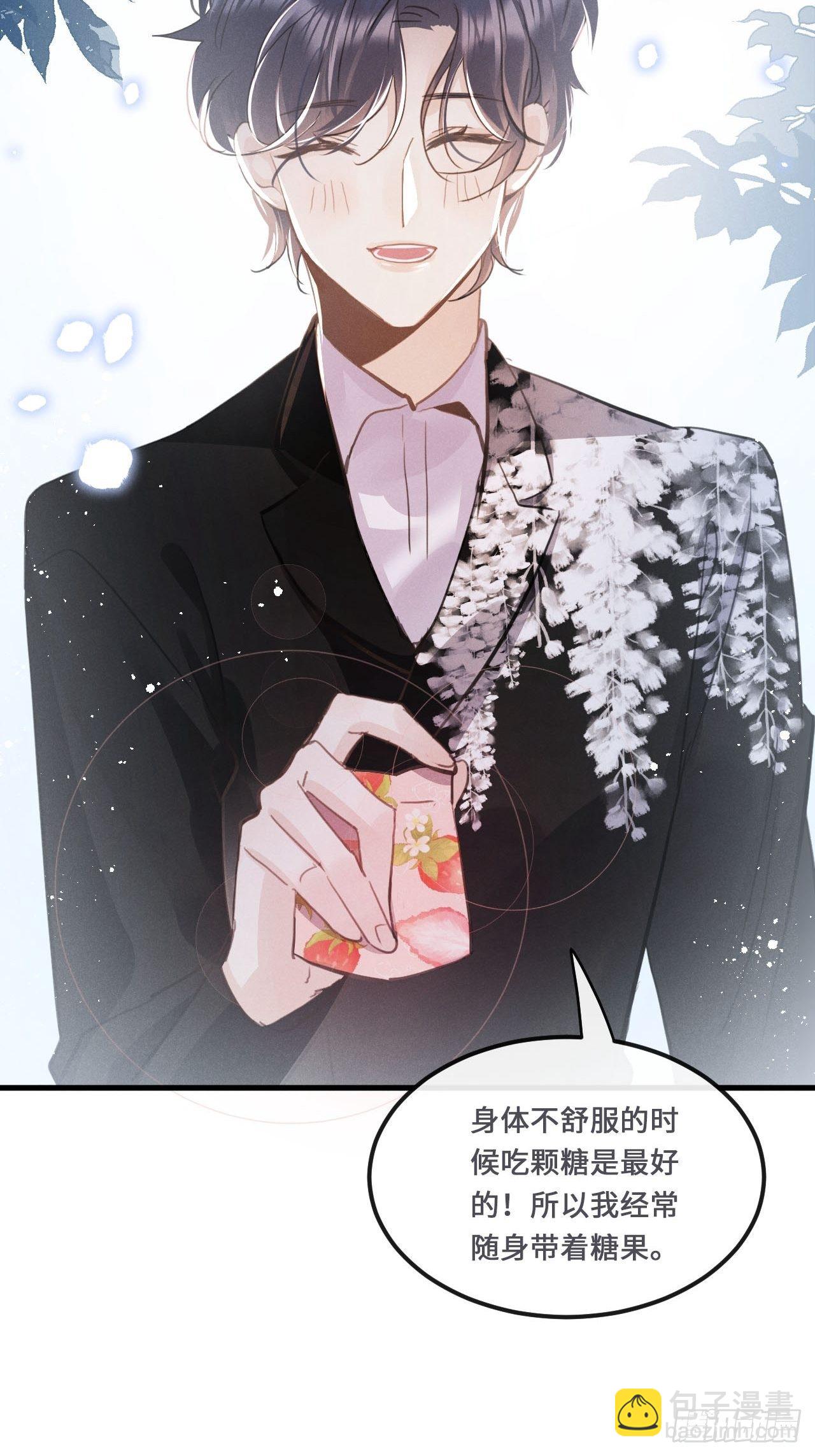 第18话: 项炼再度出现！？8
