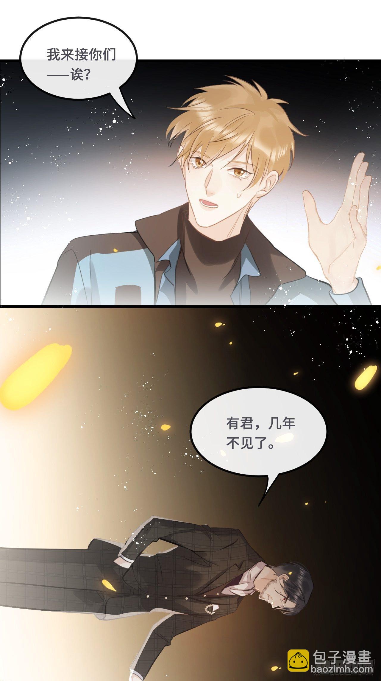 第19话: 父子！？10