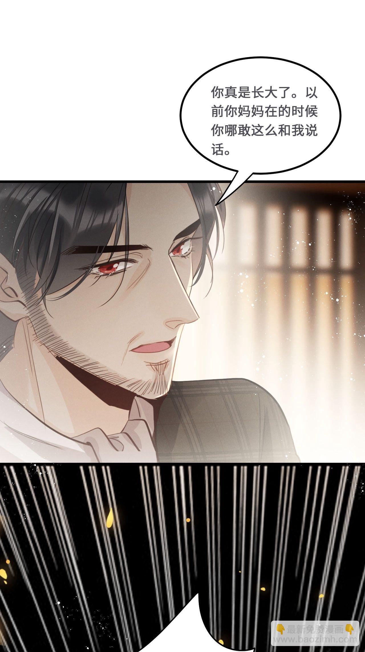 第19话: 父子！？14