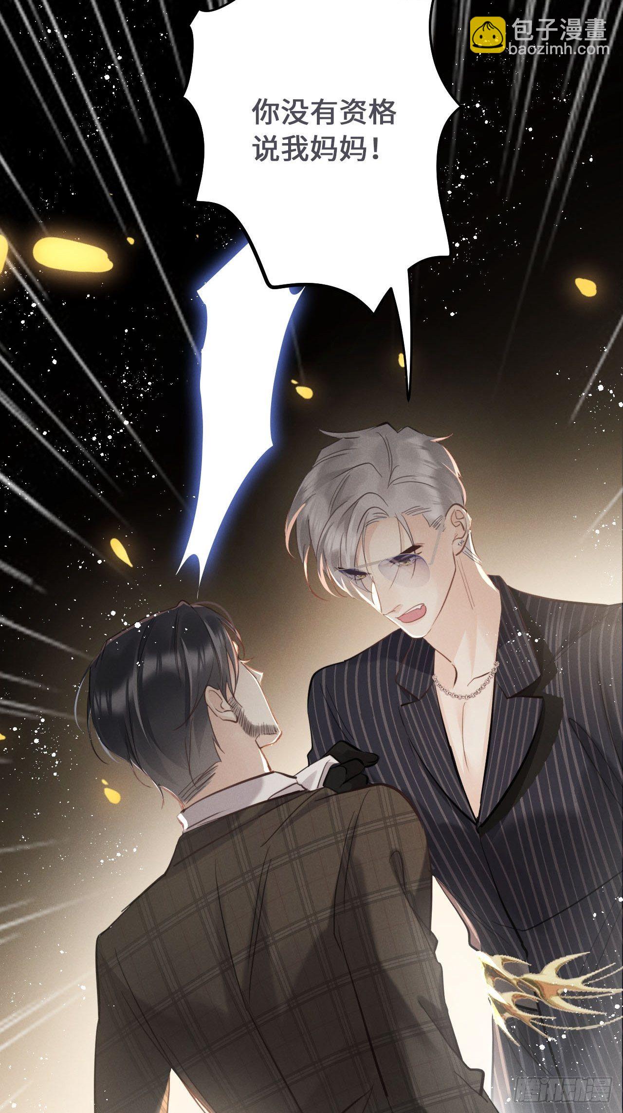 第19话: 父子！？15
