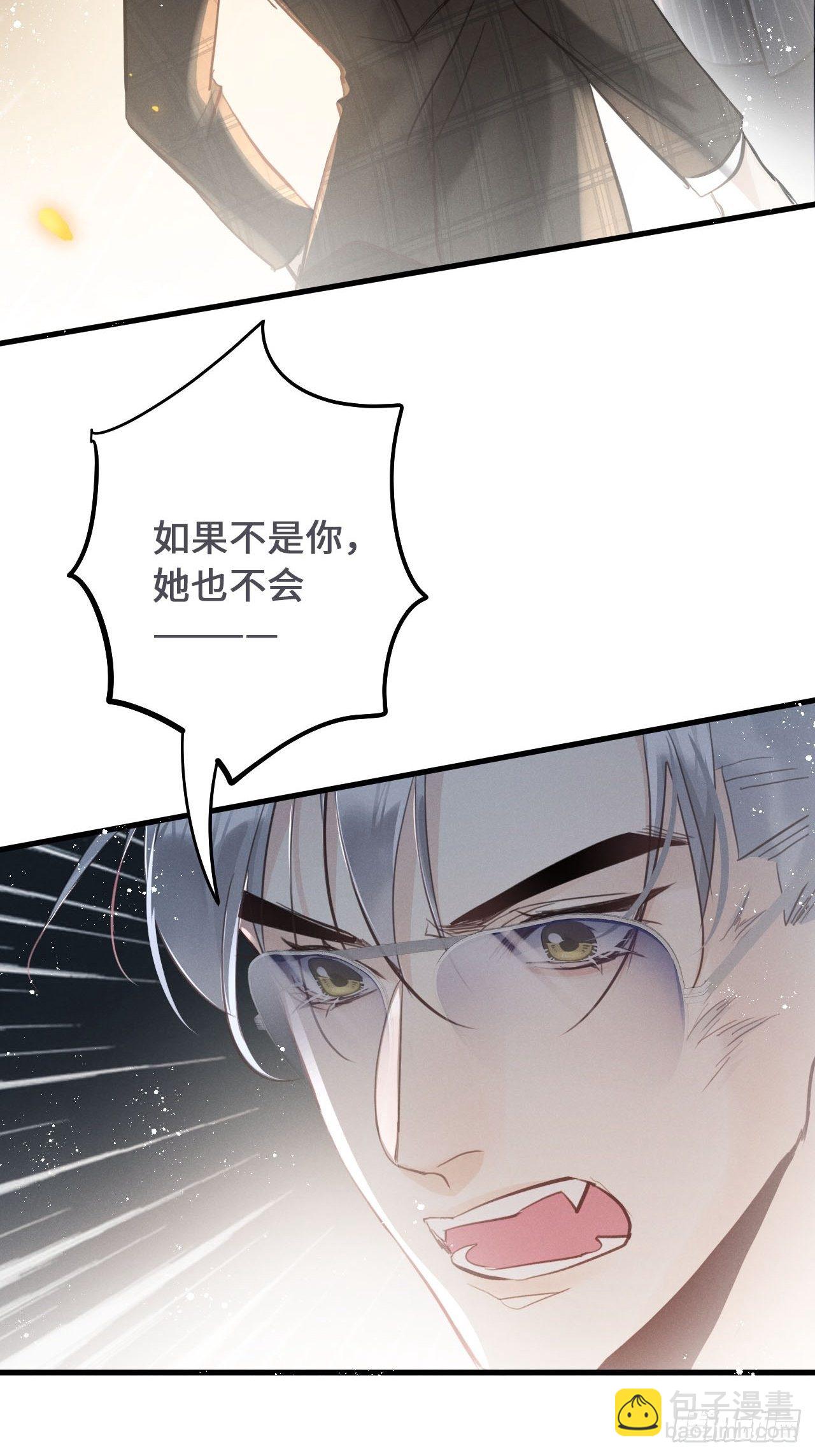 第19话: 父子！？16