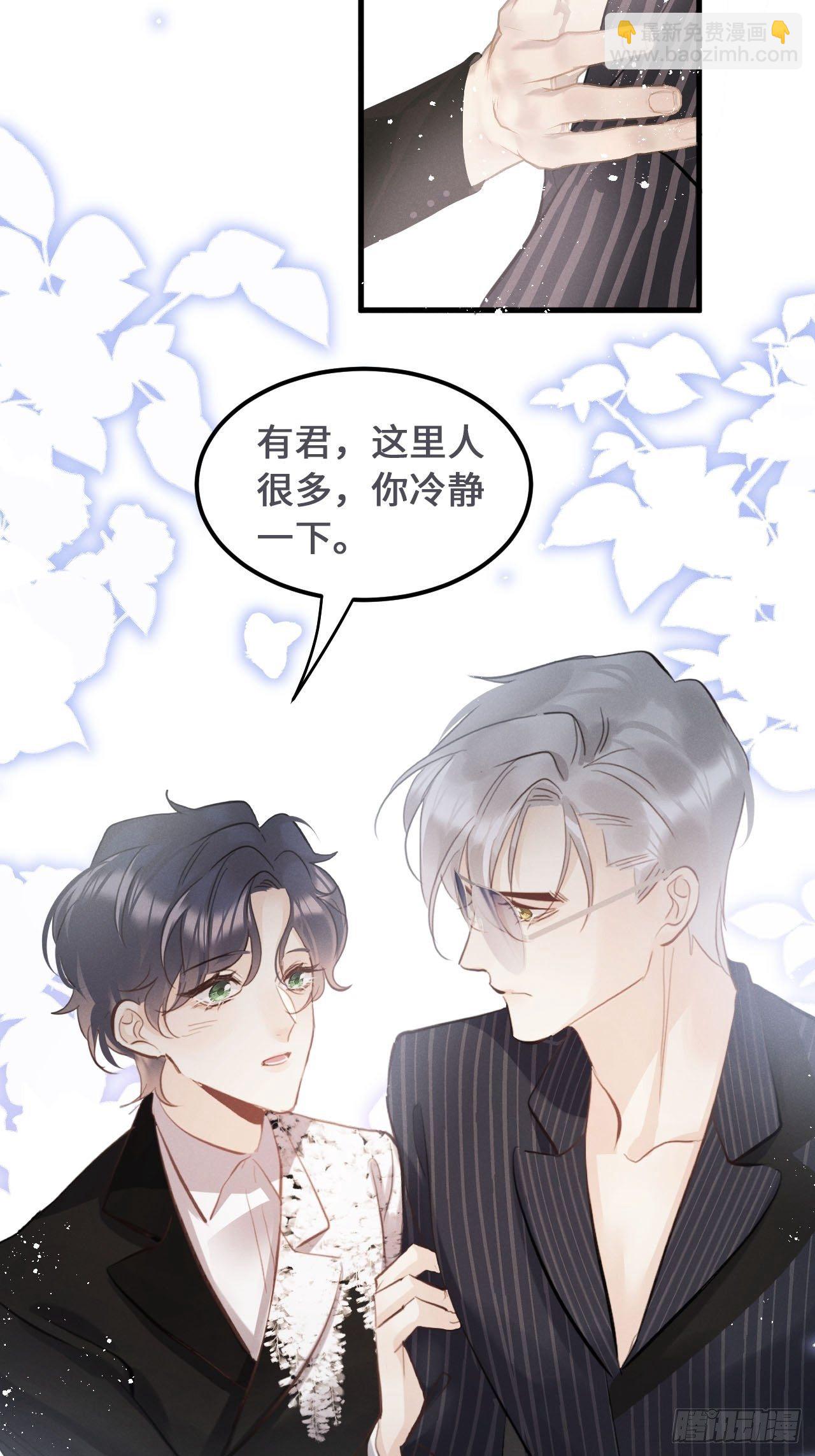第19话: 父子！？18