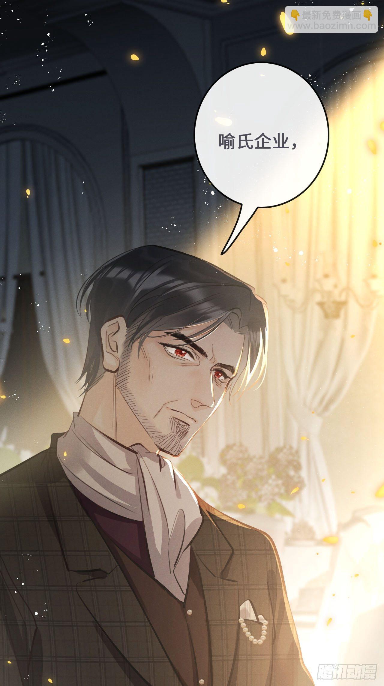 第19话: 父子！？2