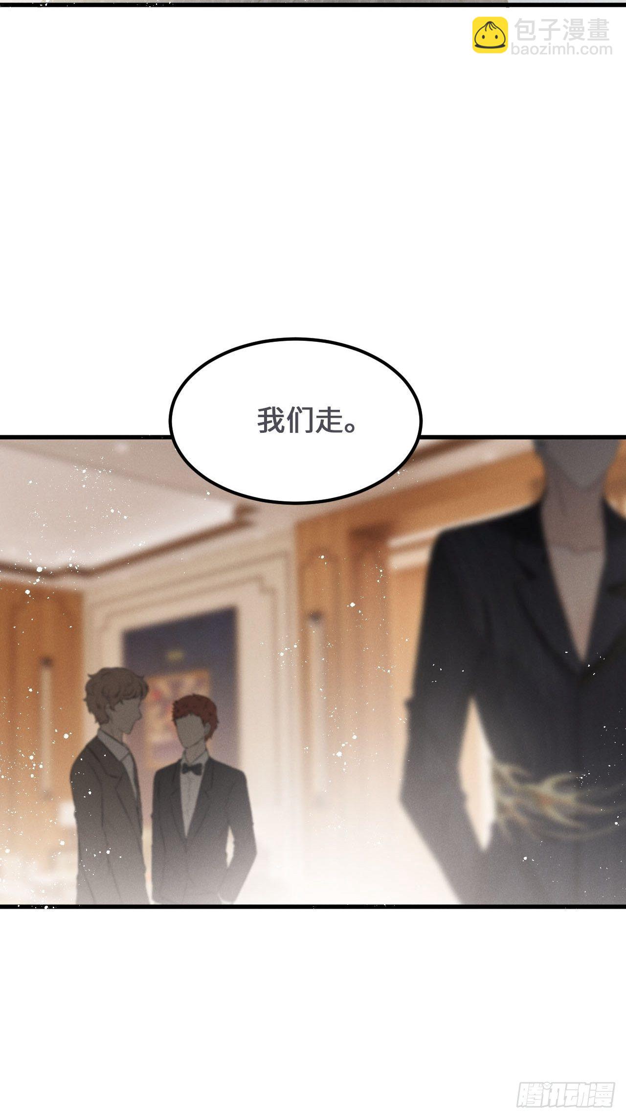第19话: 父子！？21