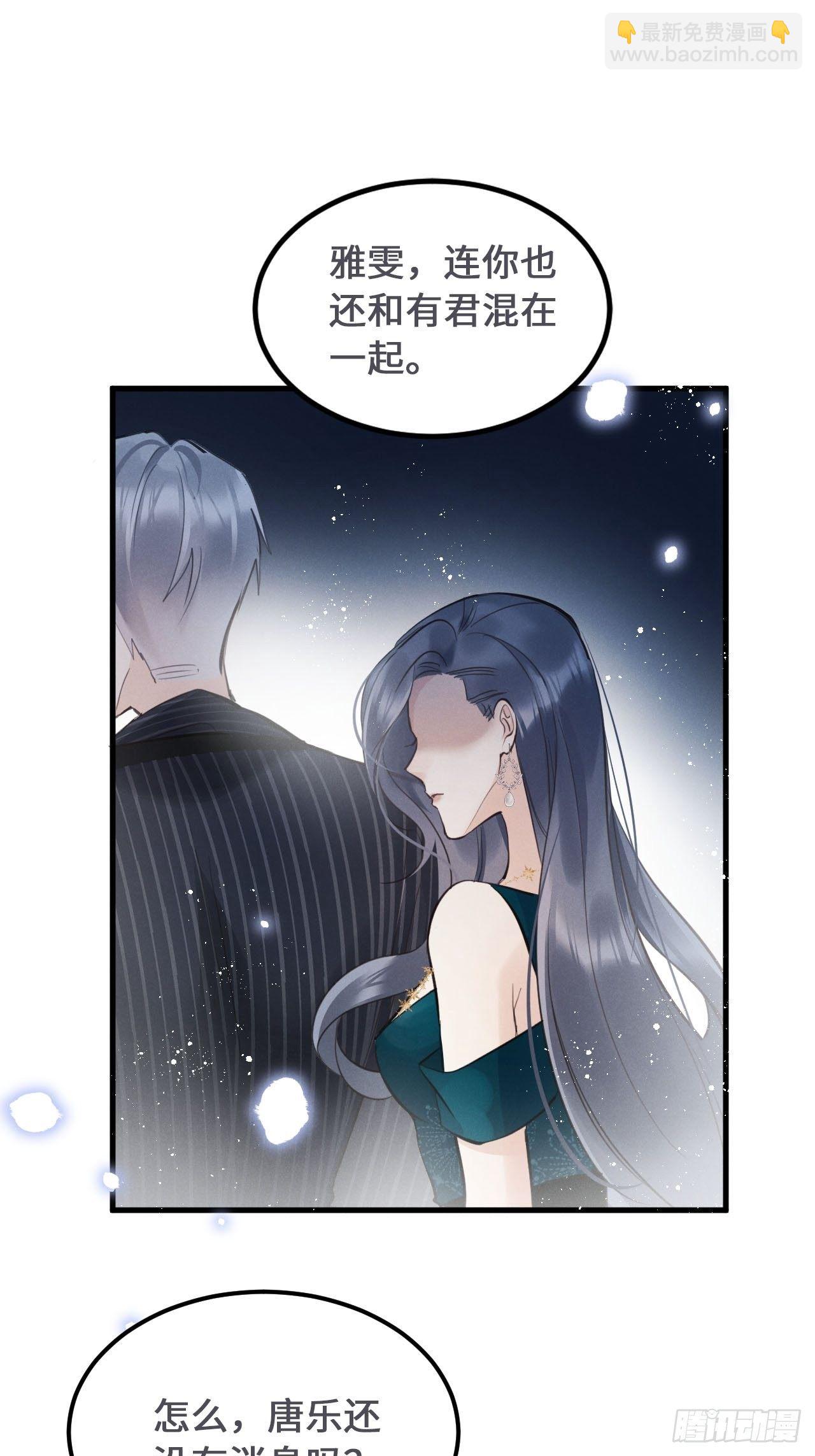 第19话: 父子！？22