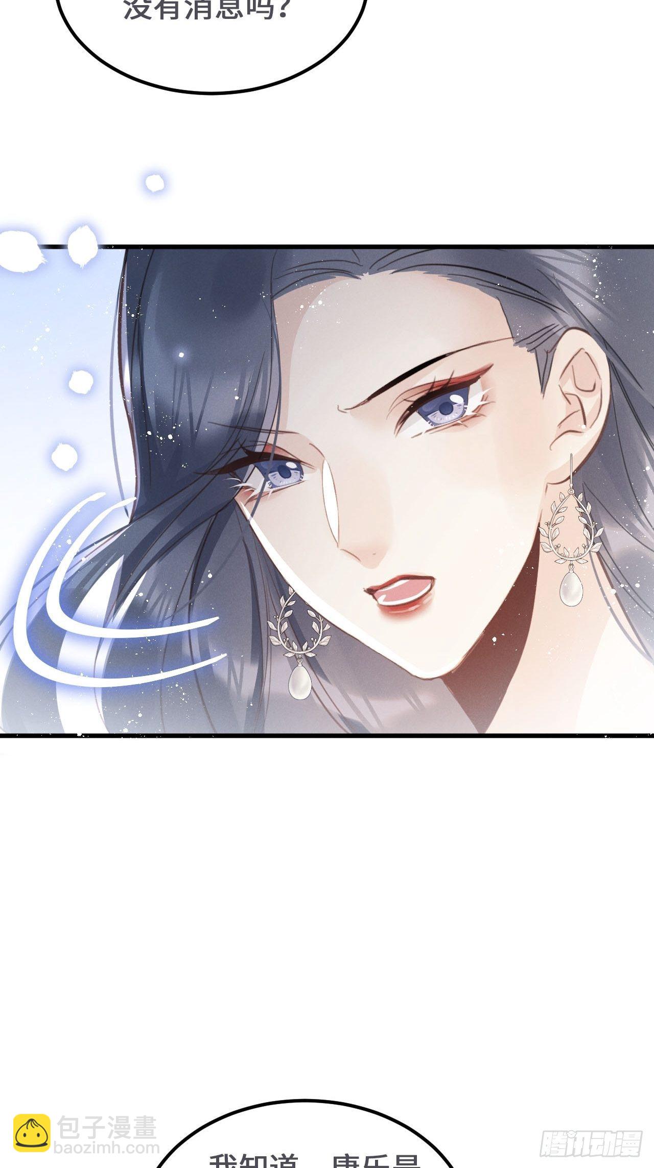 第19话: 父子！？23