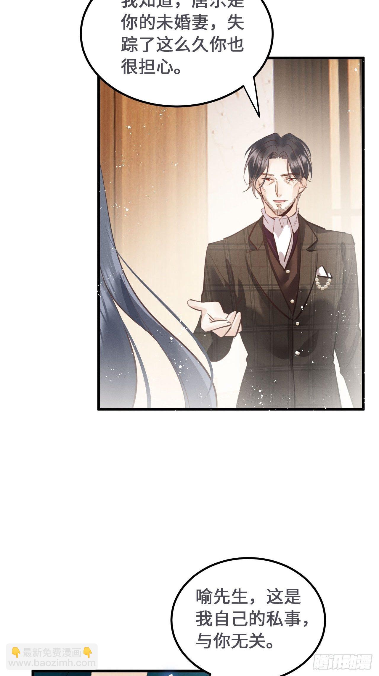 第19话: 父子！？24
