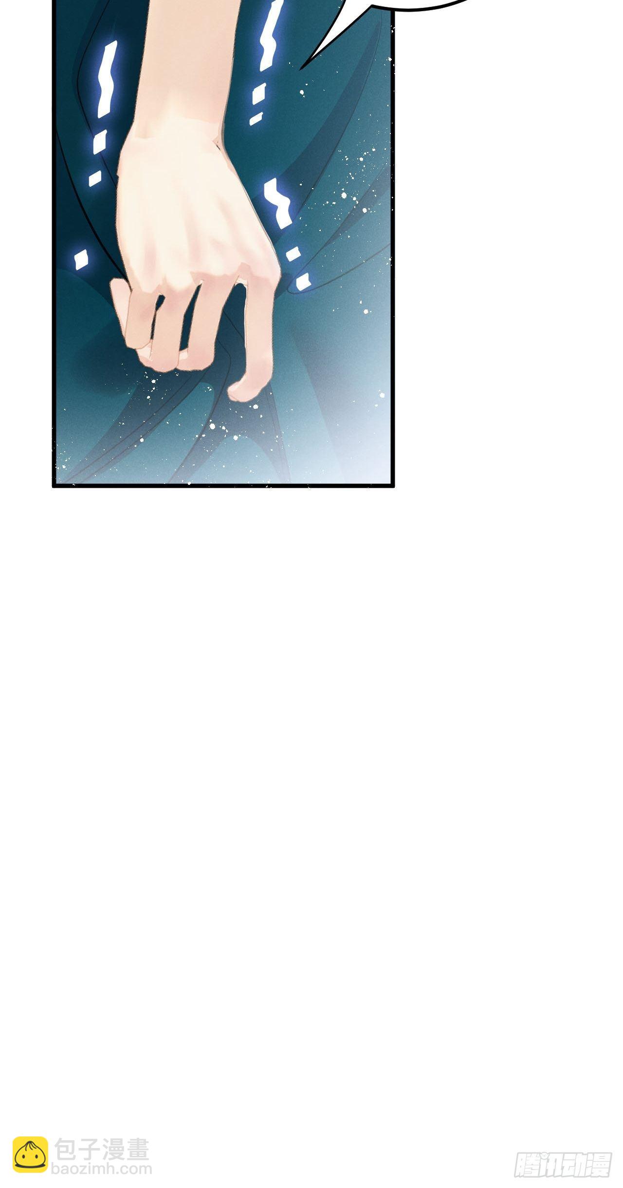 第19话: 父子！？25