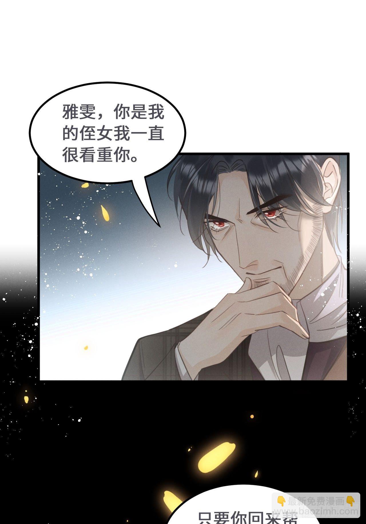 第19话: 父子！？26