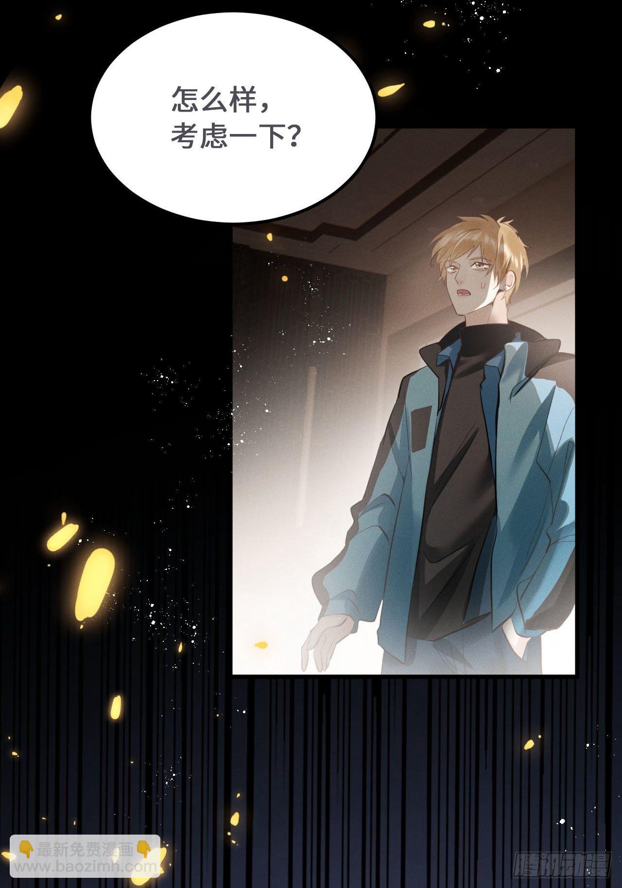 第19话: 父子！？28