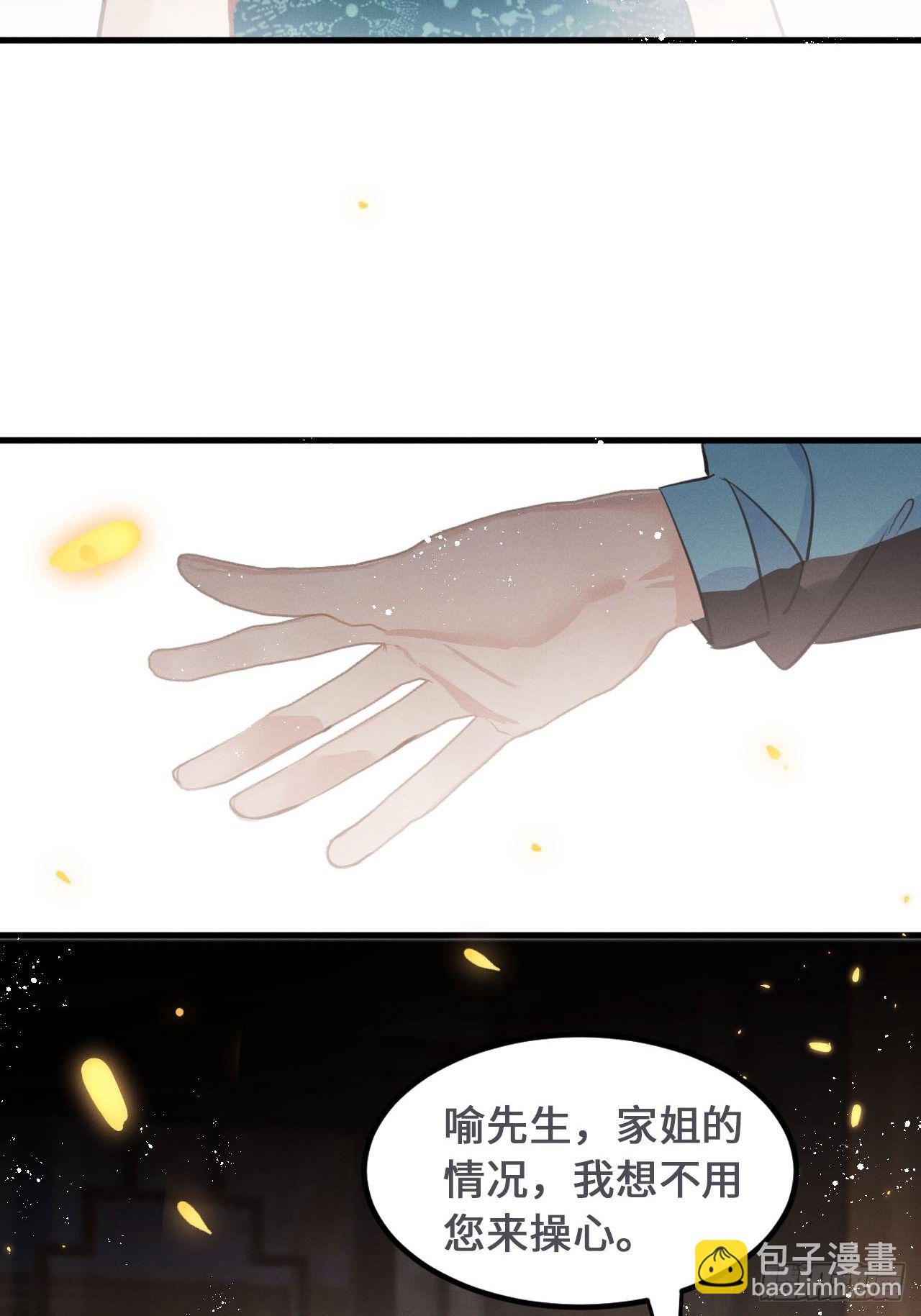 第19话: 父子！？30