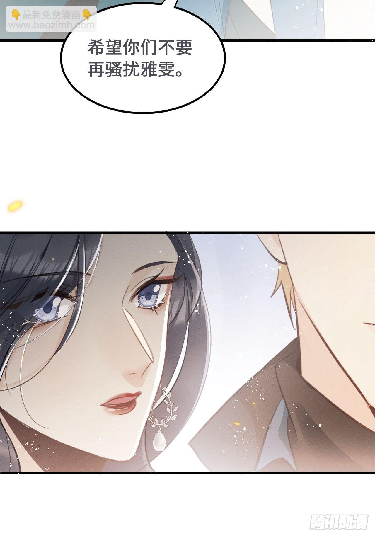 第19话: 父子！？32