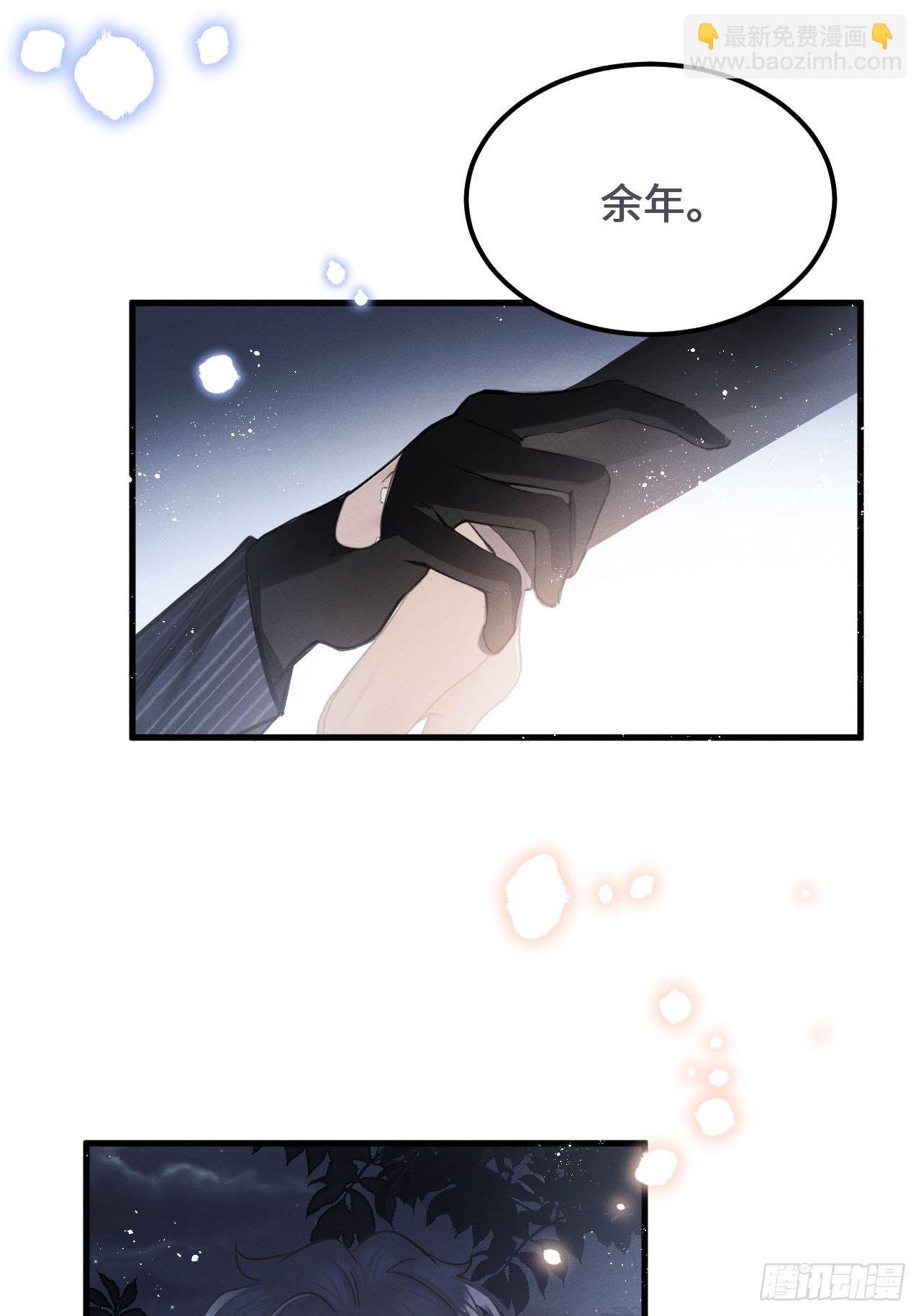 第19话: 父子！？37
