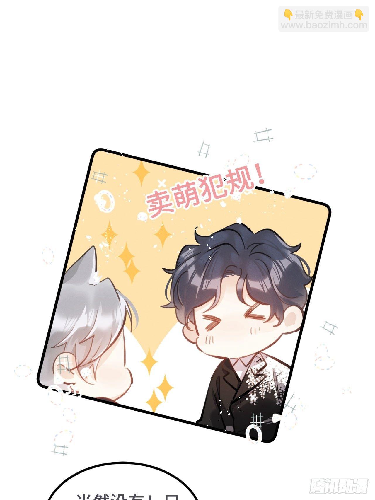 第19话: 父子！？40