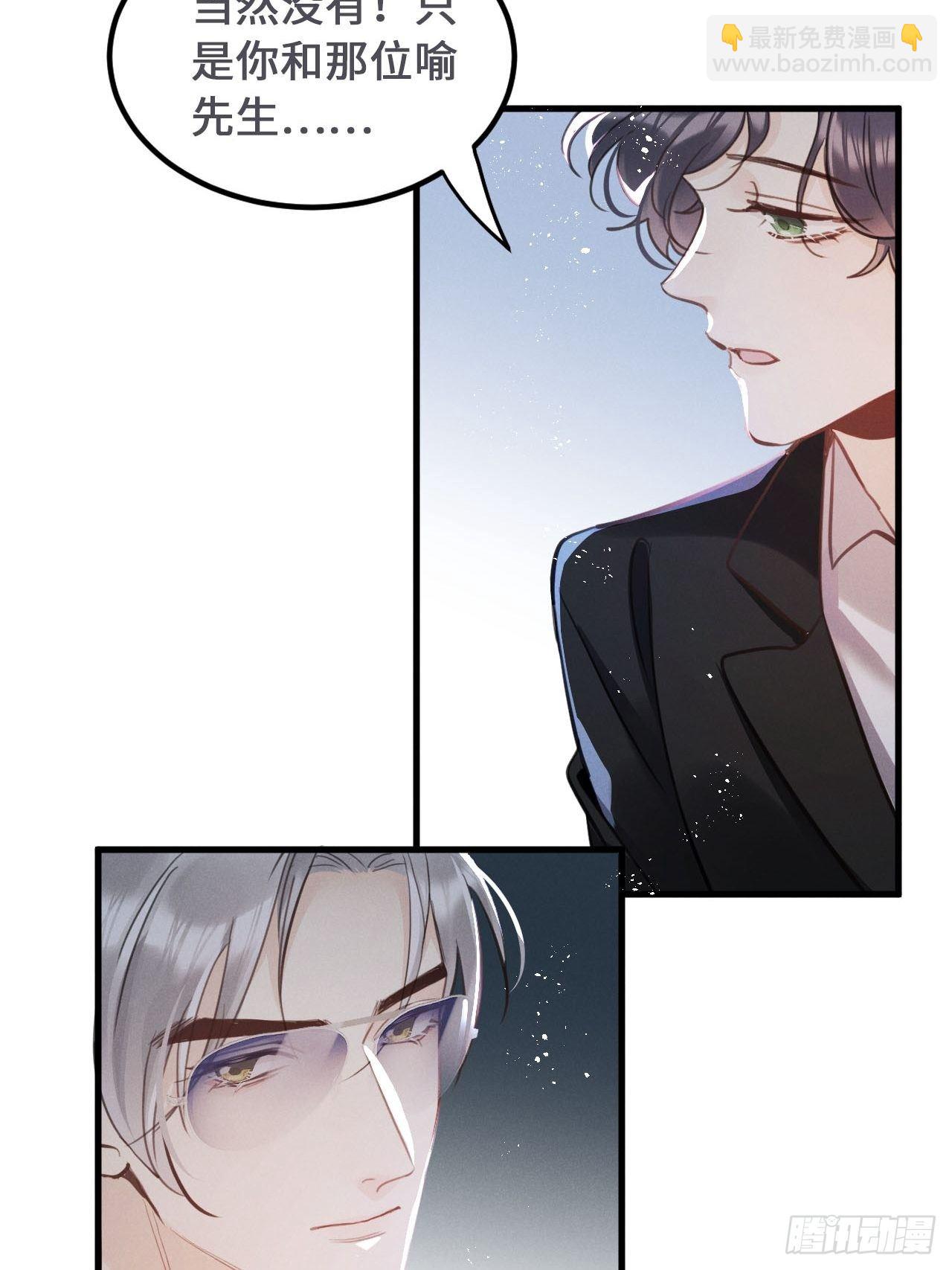 第19话: 父子！？41