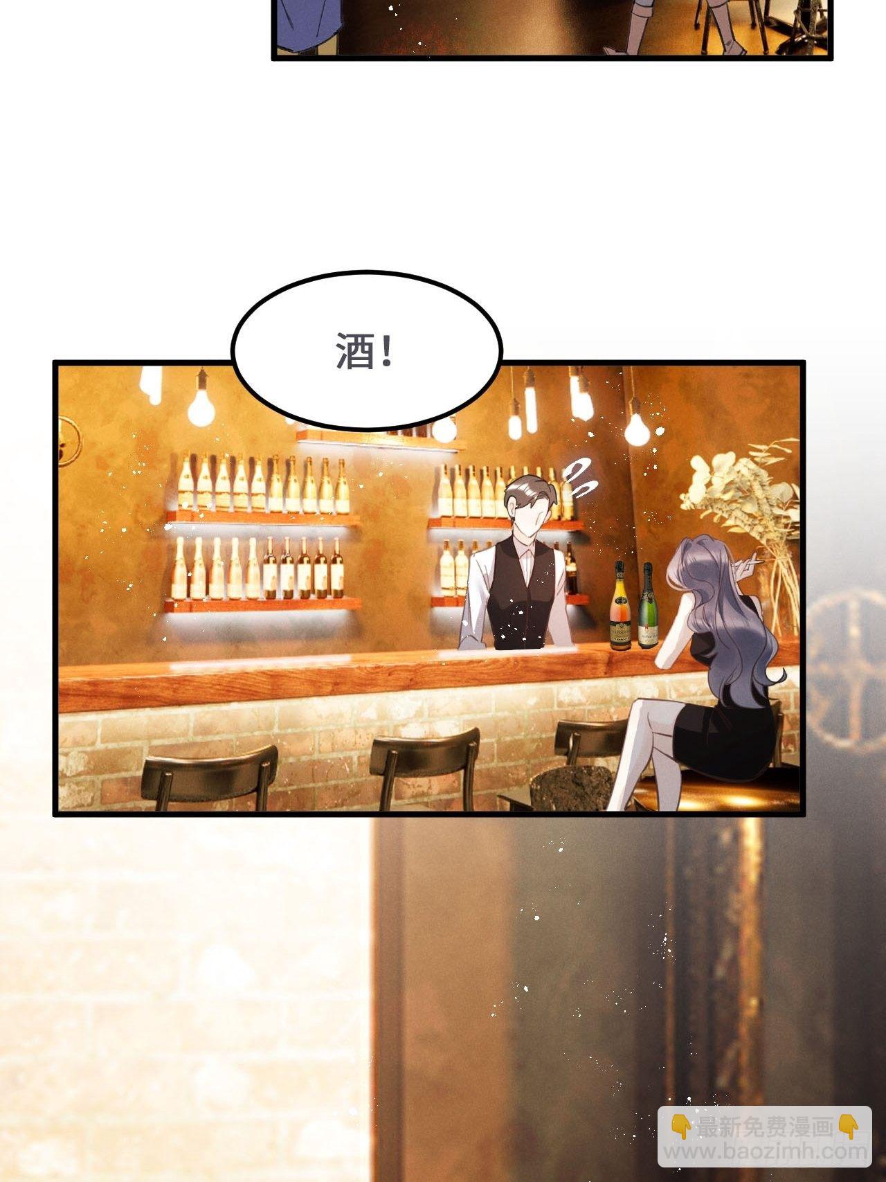 第19话: 父子！？47