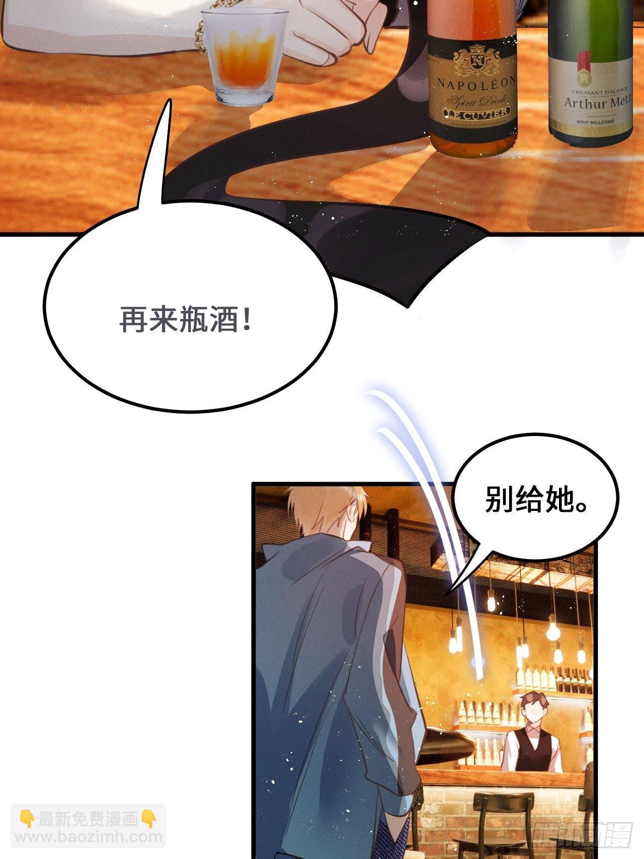 第19话: 父子！？49