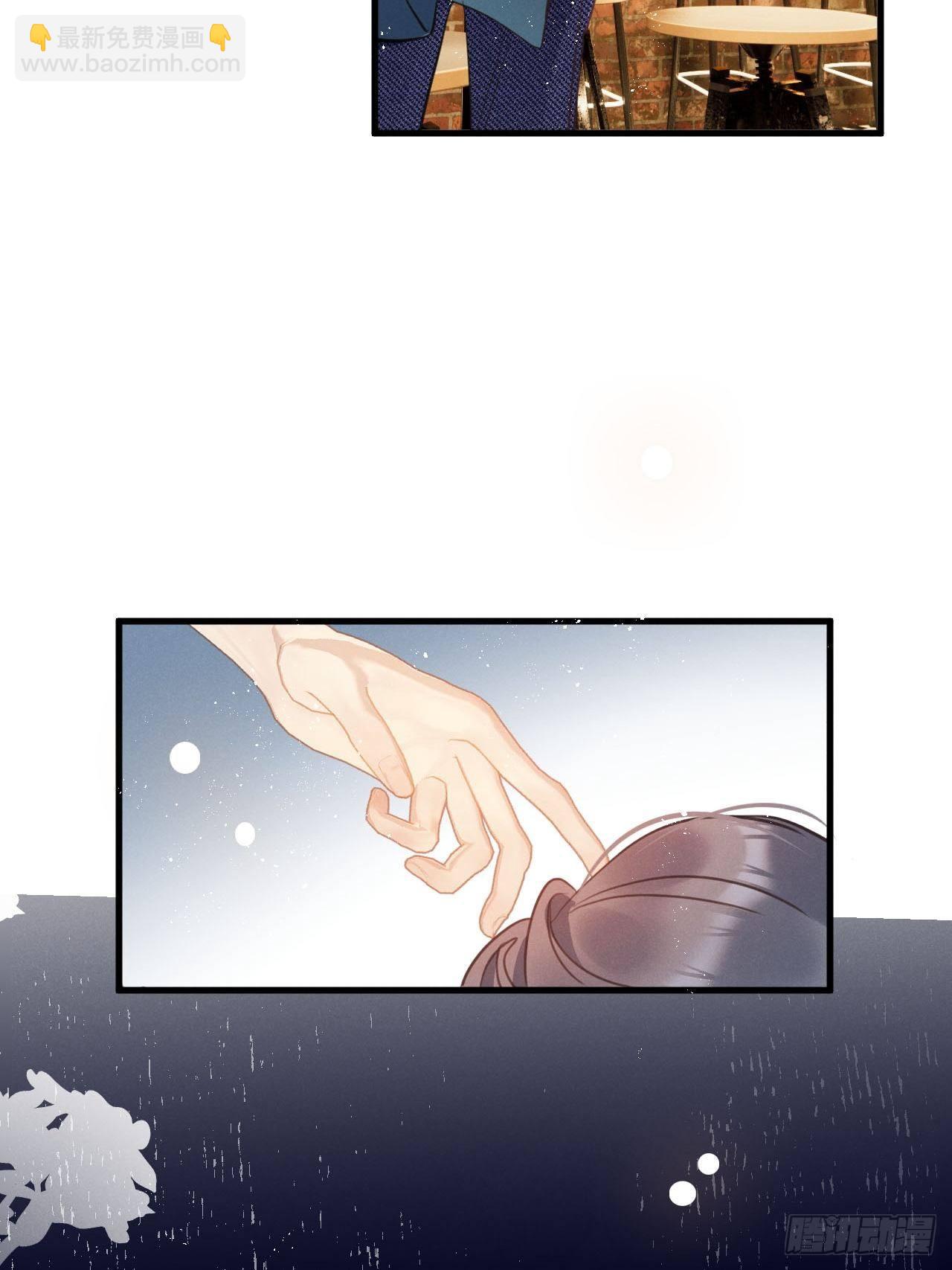 第19话: 父子！？54